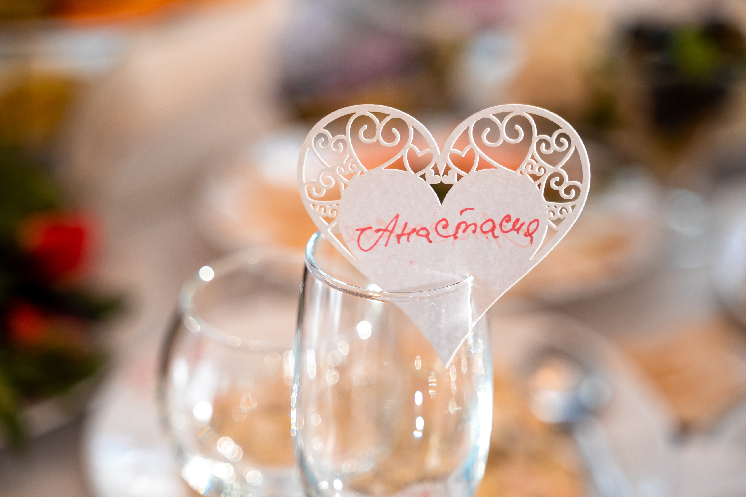 Елена+Евгениий