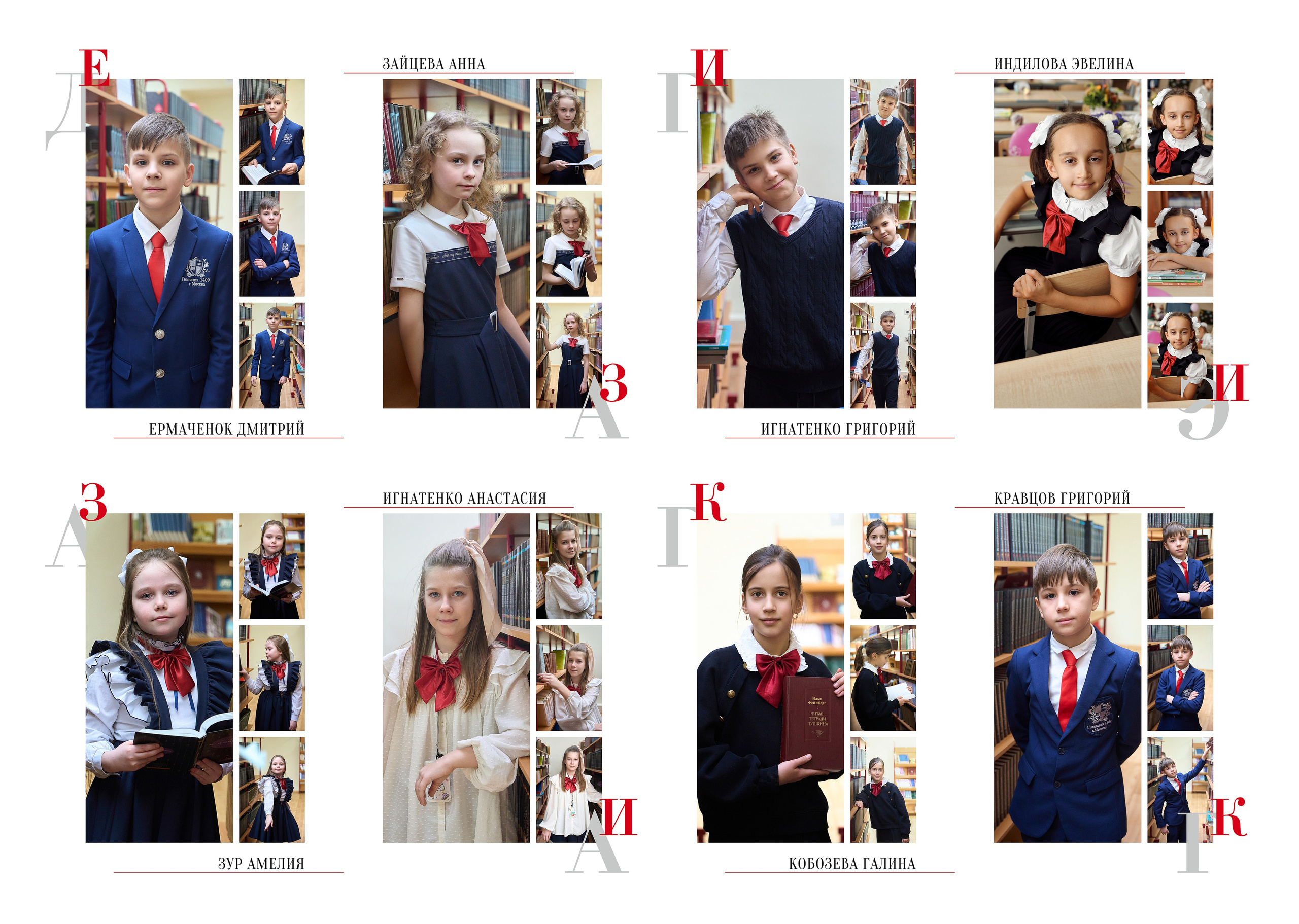 НАЧАЛЬНАЯ И СРЕДНЯЯ ШКОЛА. Анна Белашова ВЫПУСКНЫЕ АЛЬБОМЫ, фото и видеосъёмка