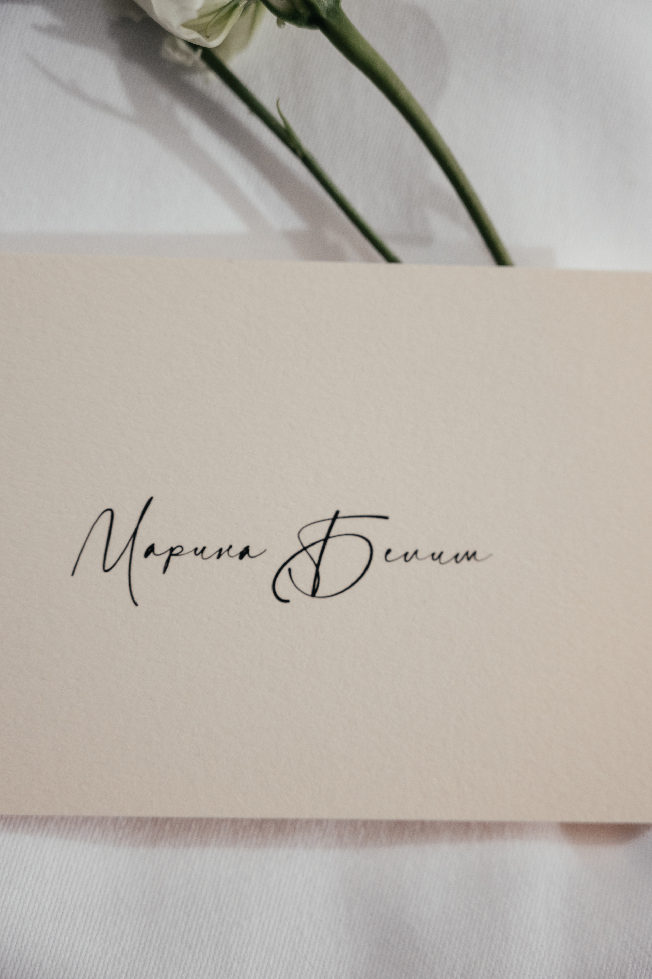 Свадебные серии. Главная