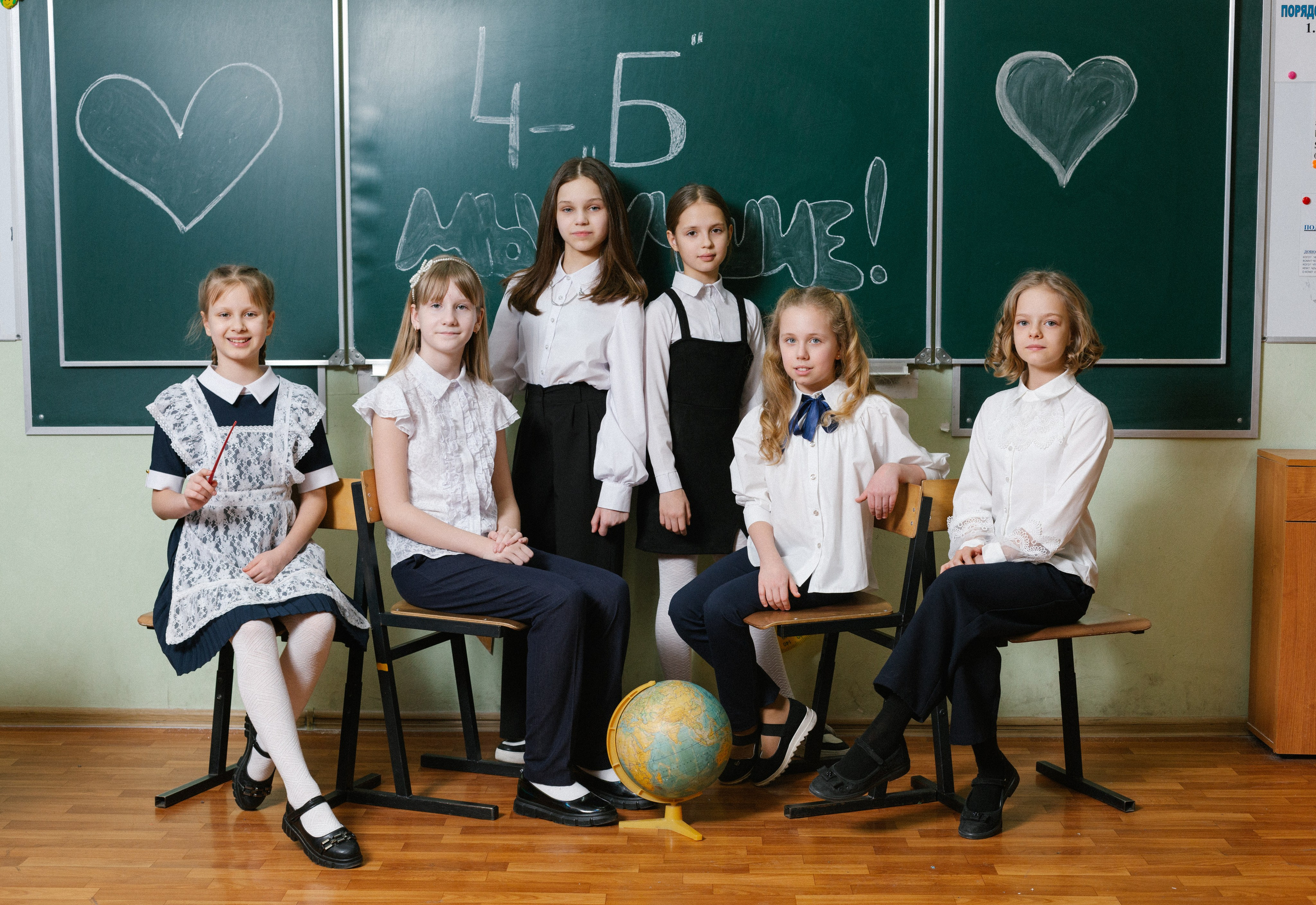 Выпускной альбом