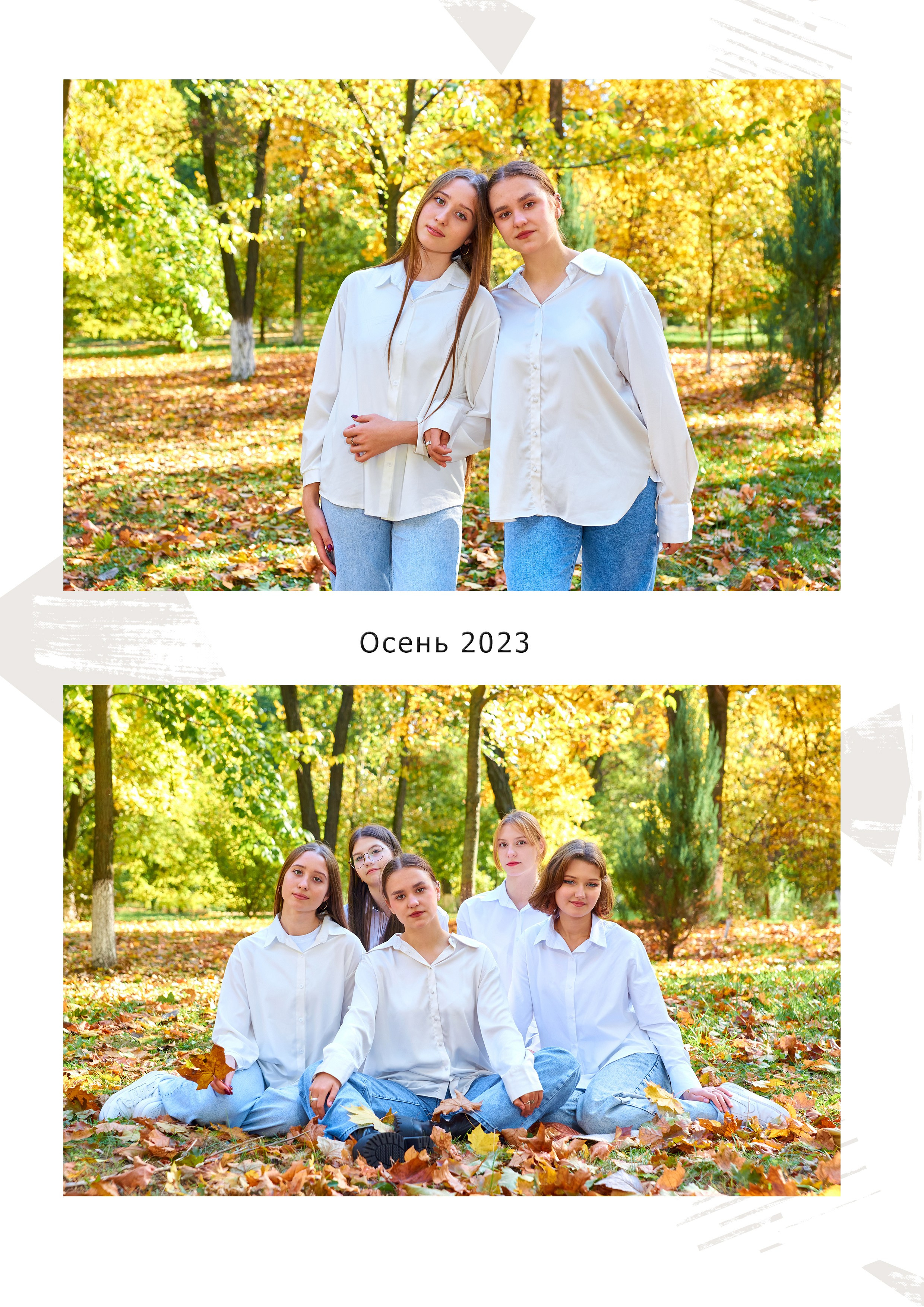 Выпуск 2024 2 школа Многостраничный. Childrenfoto.ru