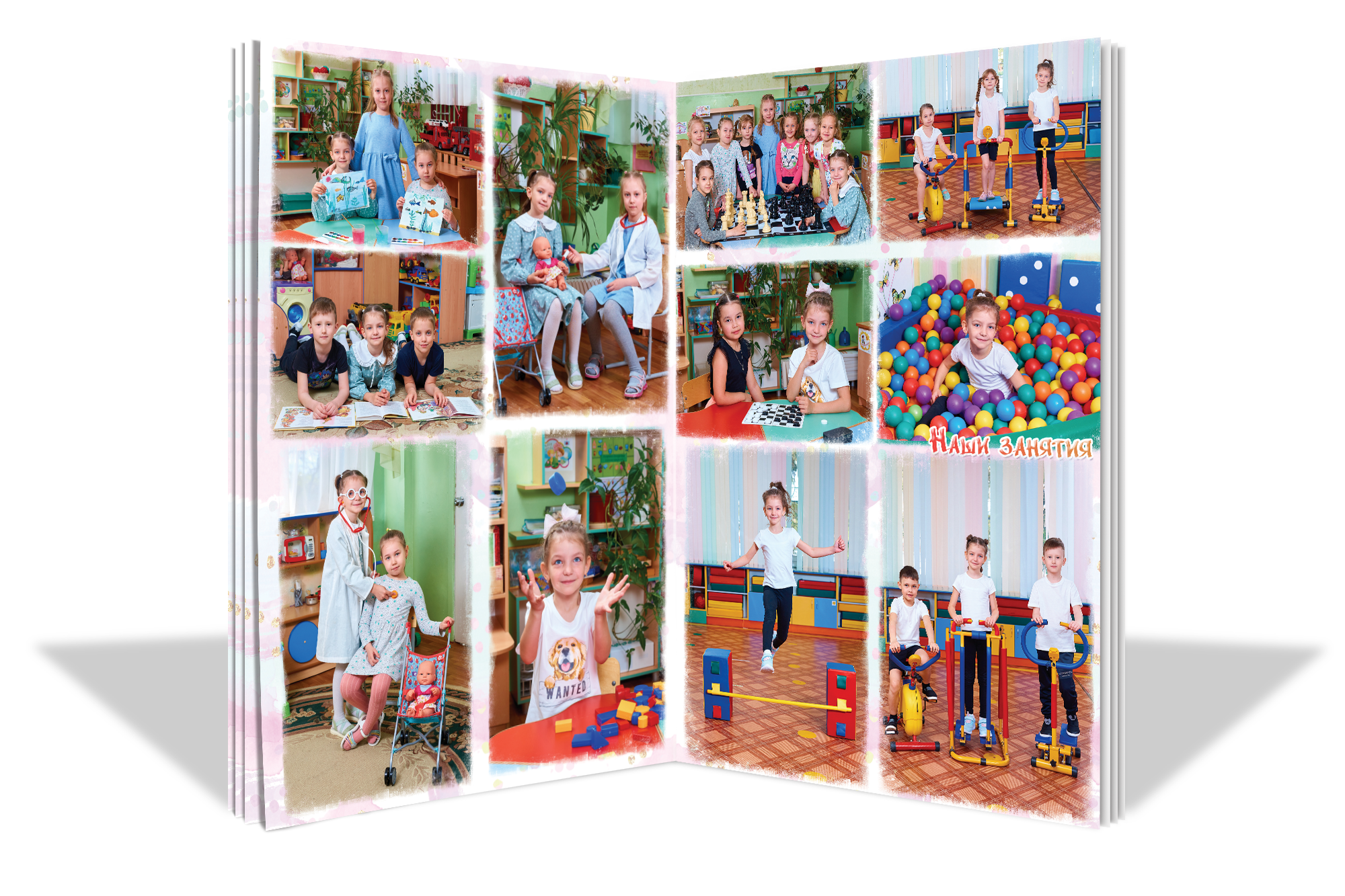 Макет «Балеринки». Childrenfoto.ru