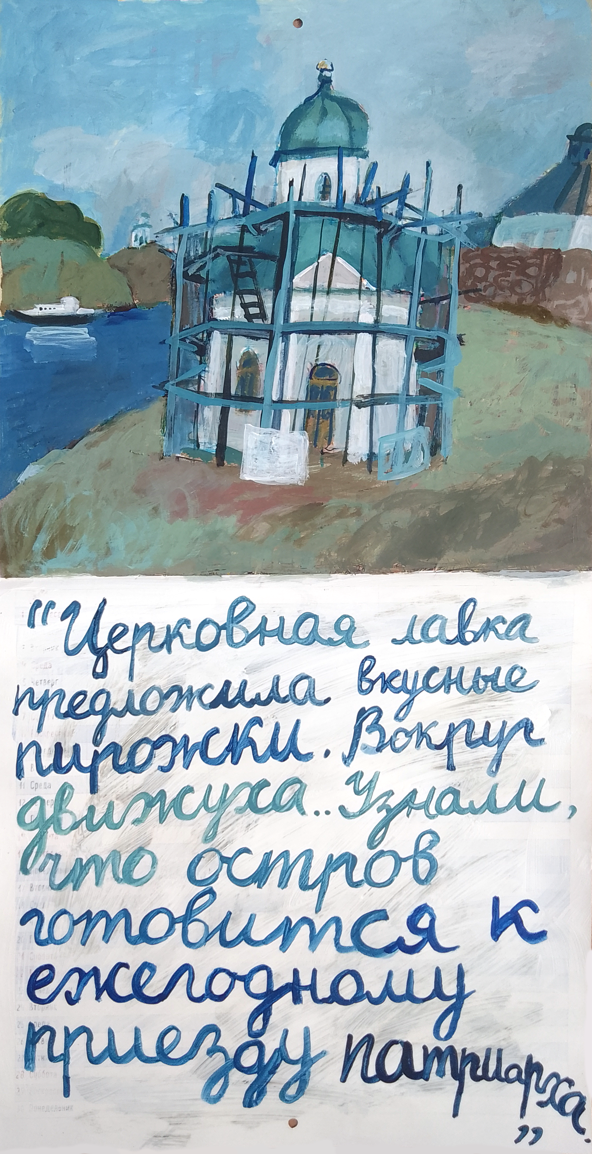 №5