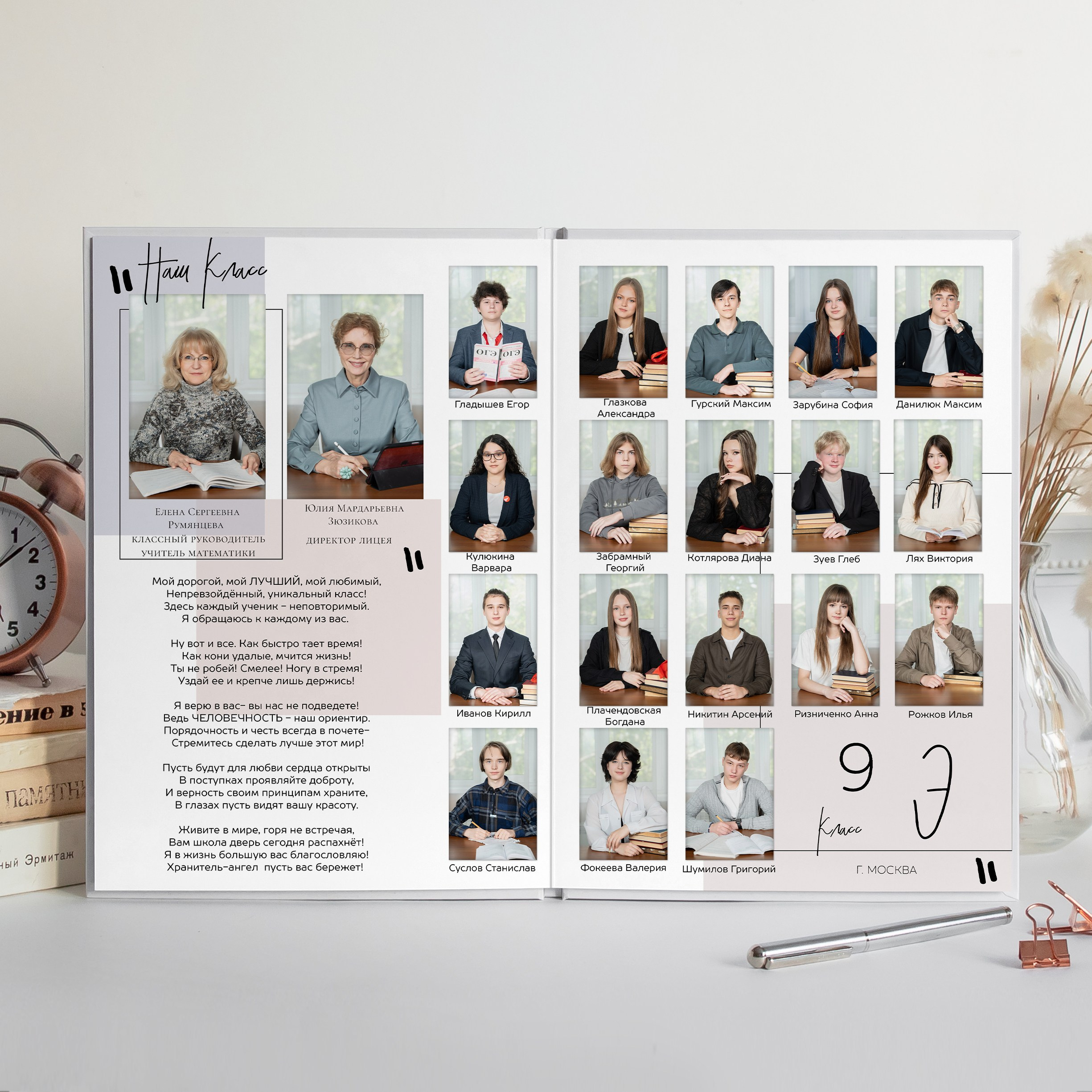 ШИК. Семейный и детский фотограф в Москве Евгения Миронова