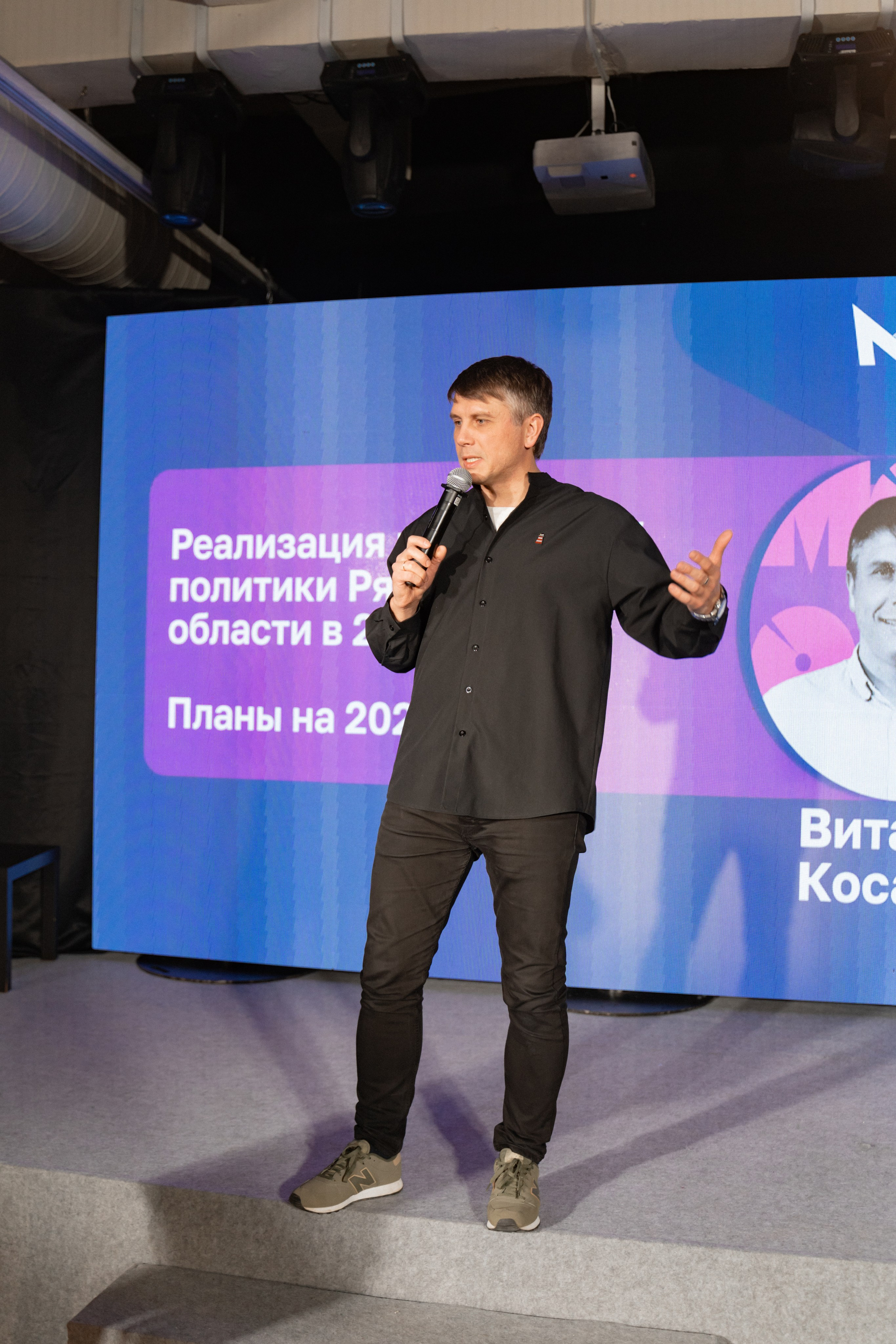 Фестиваль молодёжи «Лица» 2024. Фотограф Надежда Погребняк | Рязань | Москва