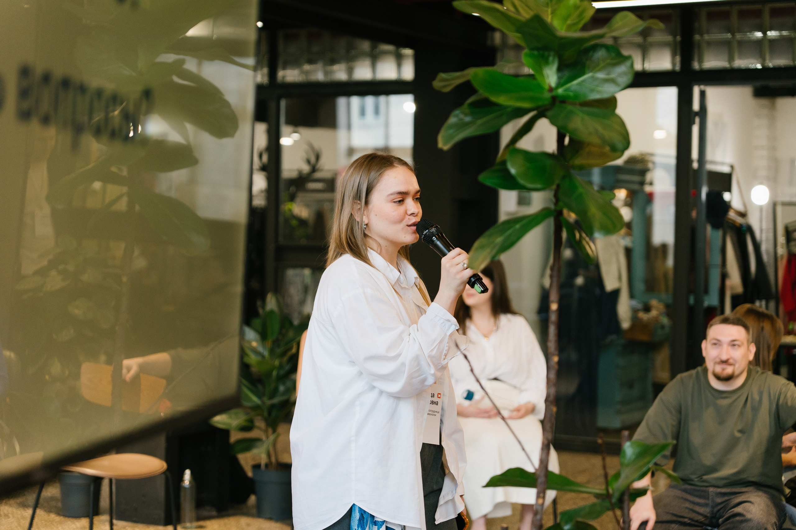 Диджитал коммуналка | ТОМАТ. ИТВИ