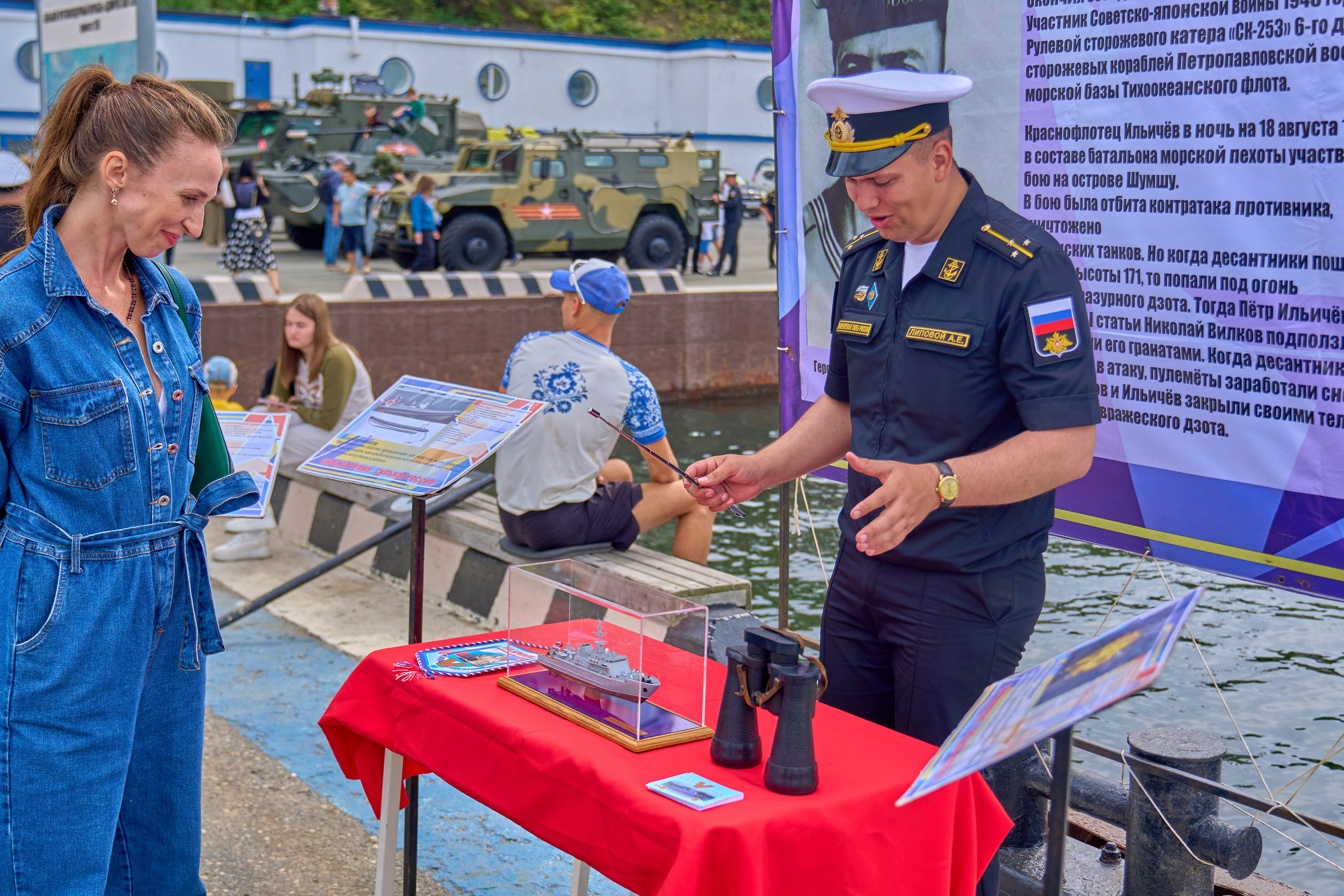 Сила в правде. Фотограф во Владивостоке