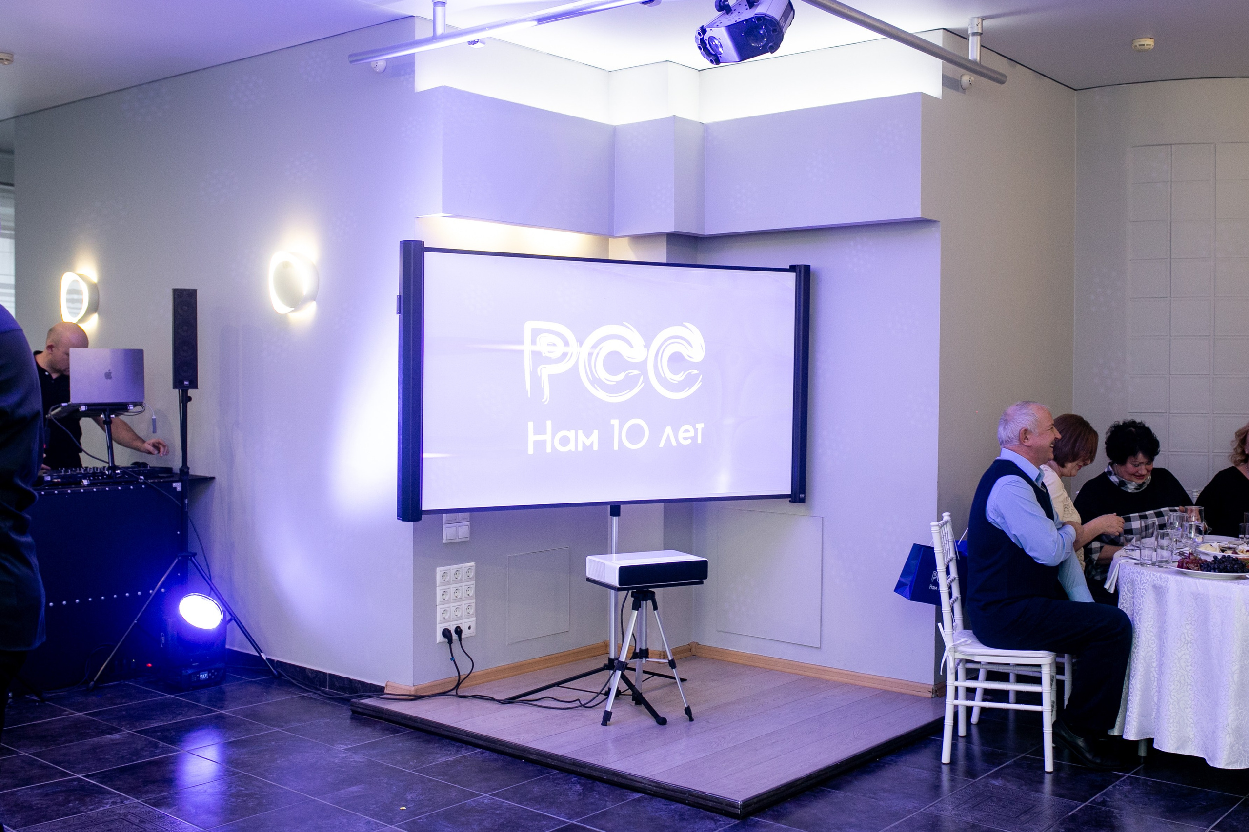 РСС 10 лет корпоратив. Фотограф в Новосибирске Ася Зверева