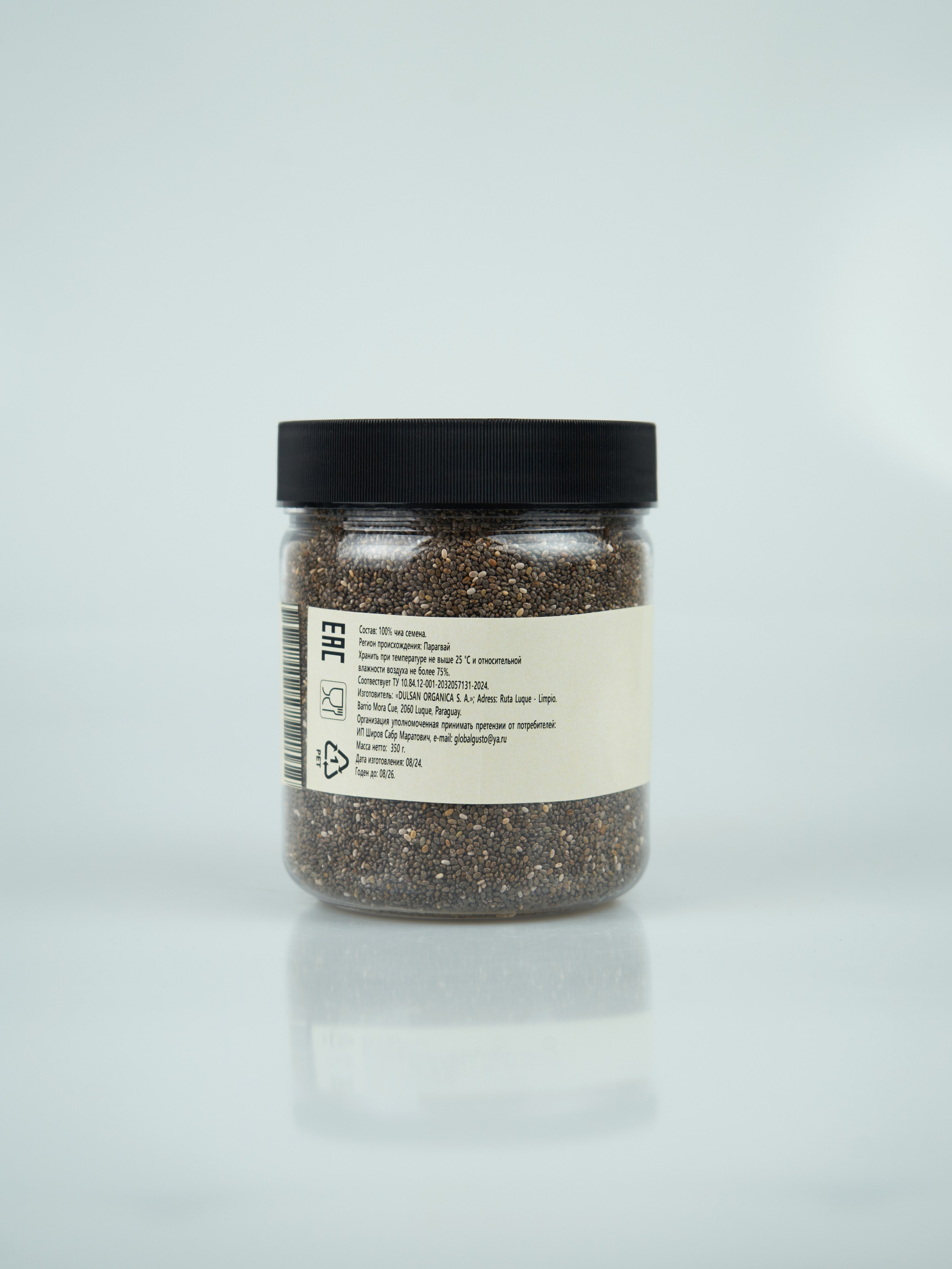 Специи. Концептуальный фотограф Шлыкова Ольга