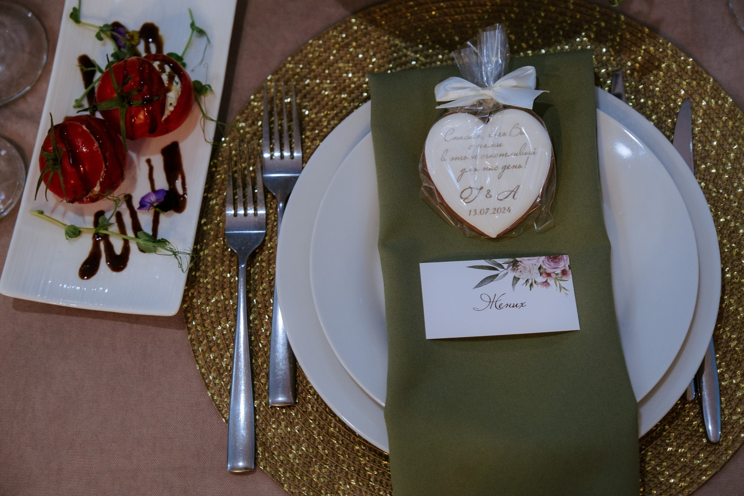 Настя & Глеб. Фотограф Мария Хлебникова Санкт-Петербург Москва