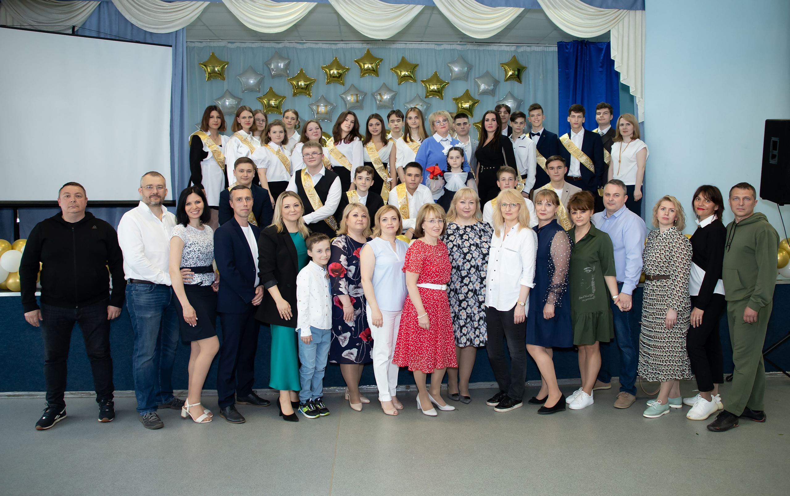 Анонс  «Последний звонок» 9"Б»