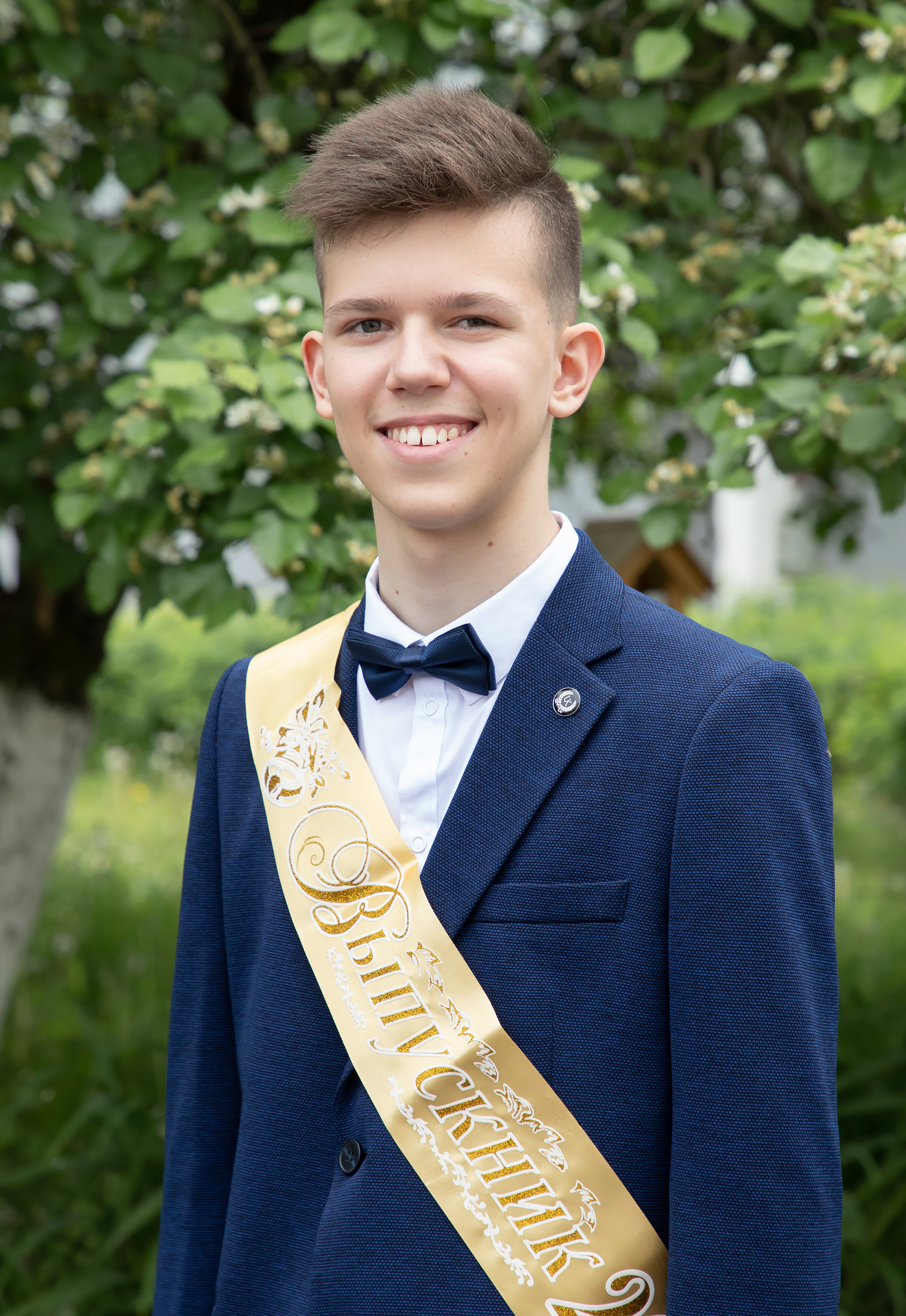 Анонс  «Последний звонок» 9"Б»