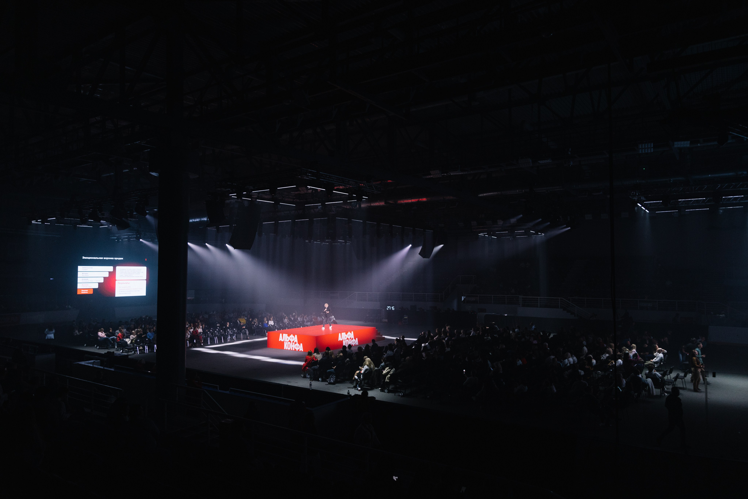 Альфа-Конфа 2025. Репортажный фотограф в Мурманской области