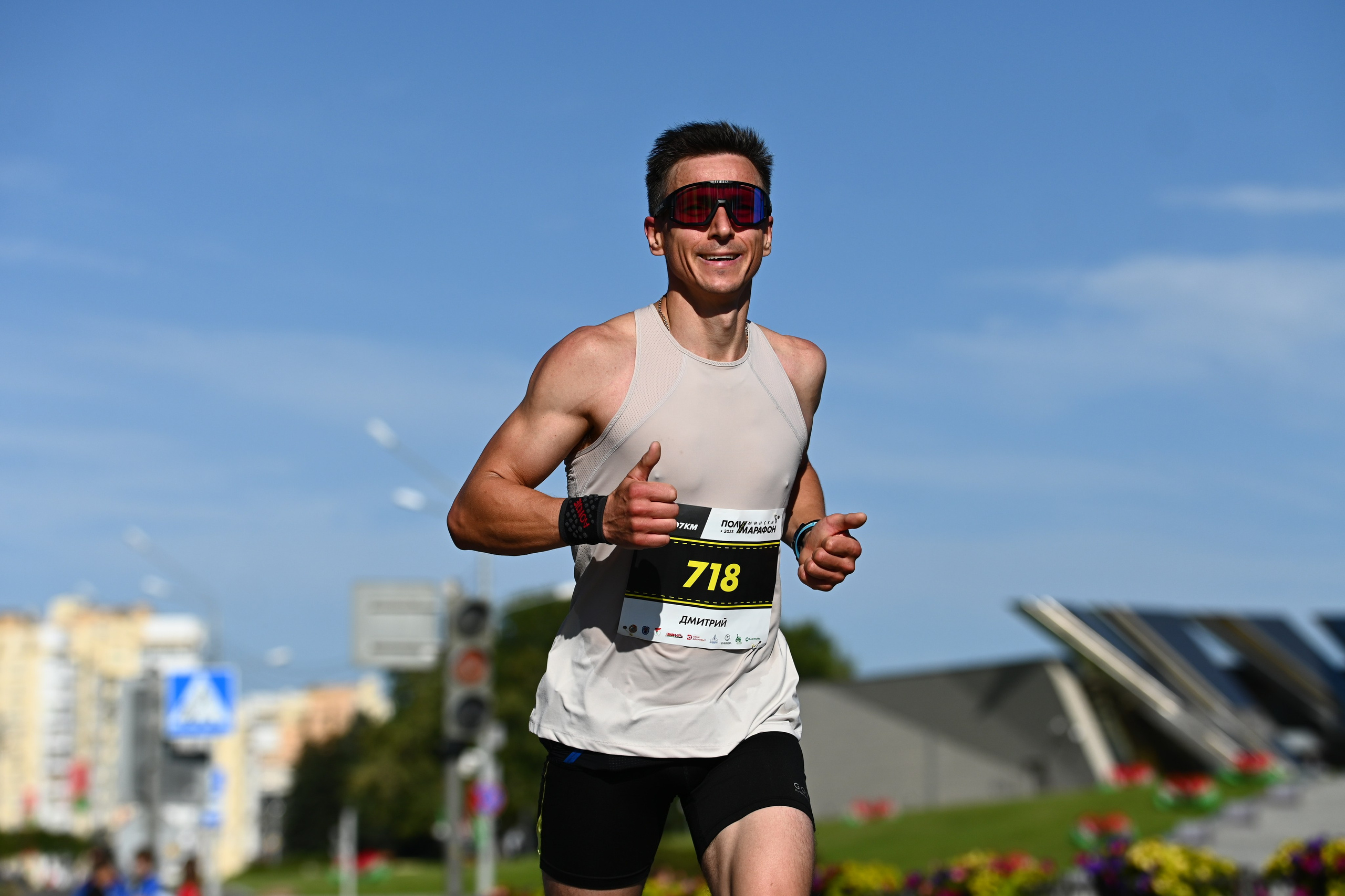 Полумарафон. Главная