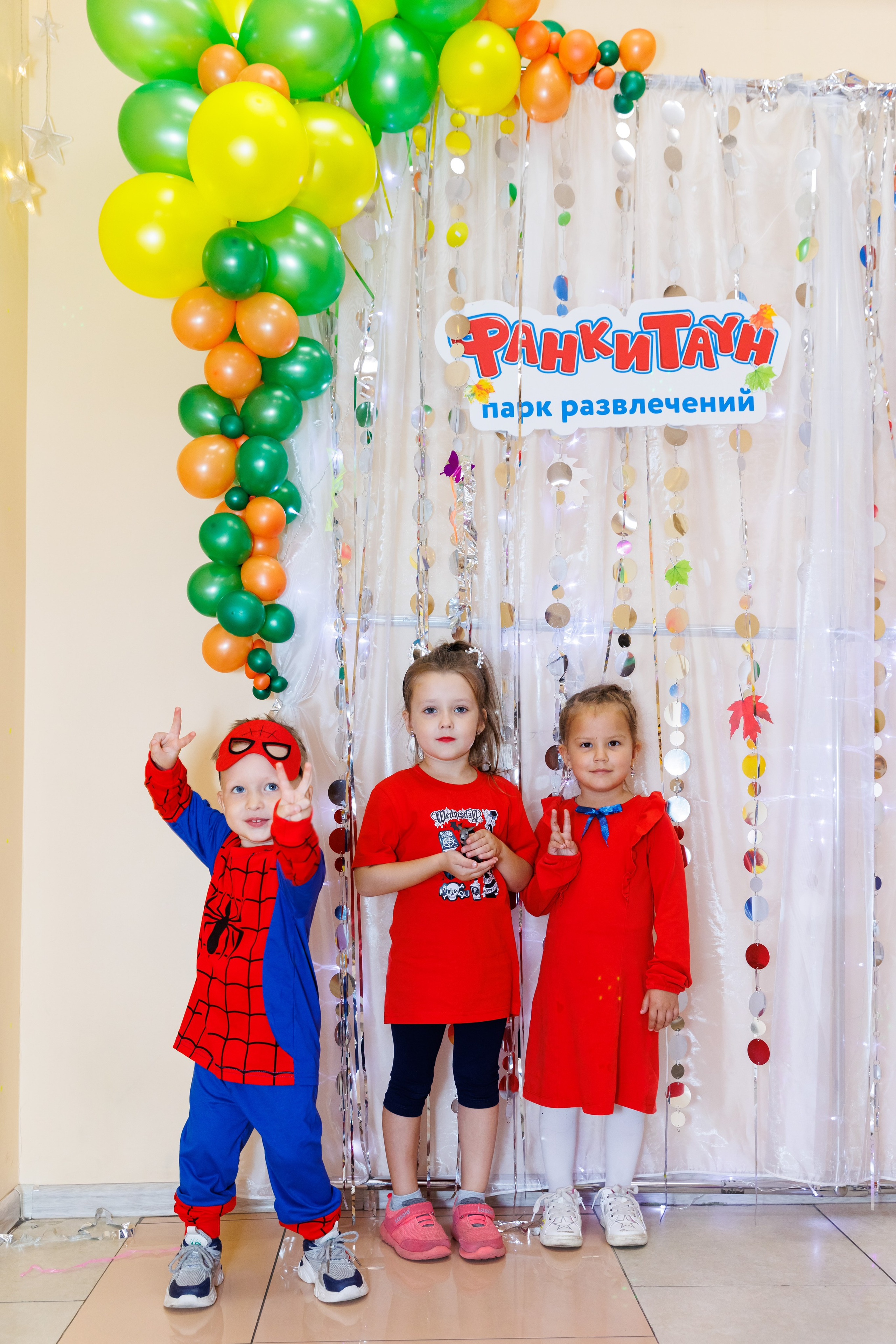 Фанки Таун. Фотограф Новосибирск — Наталья Гресь