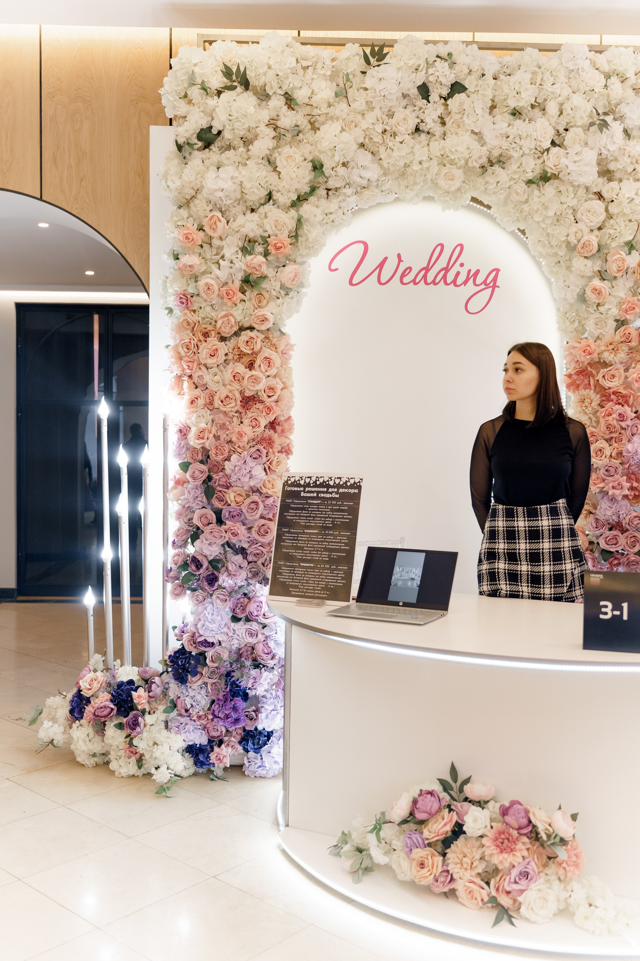 Выставка свадебных специалистов «Свадьба на 1000%». Свадебный фотограф в Санкт-Петербурге