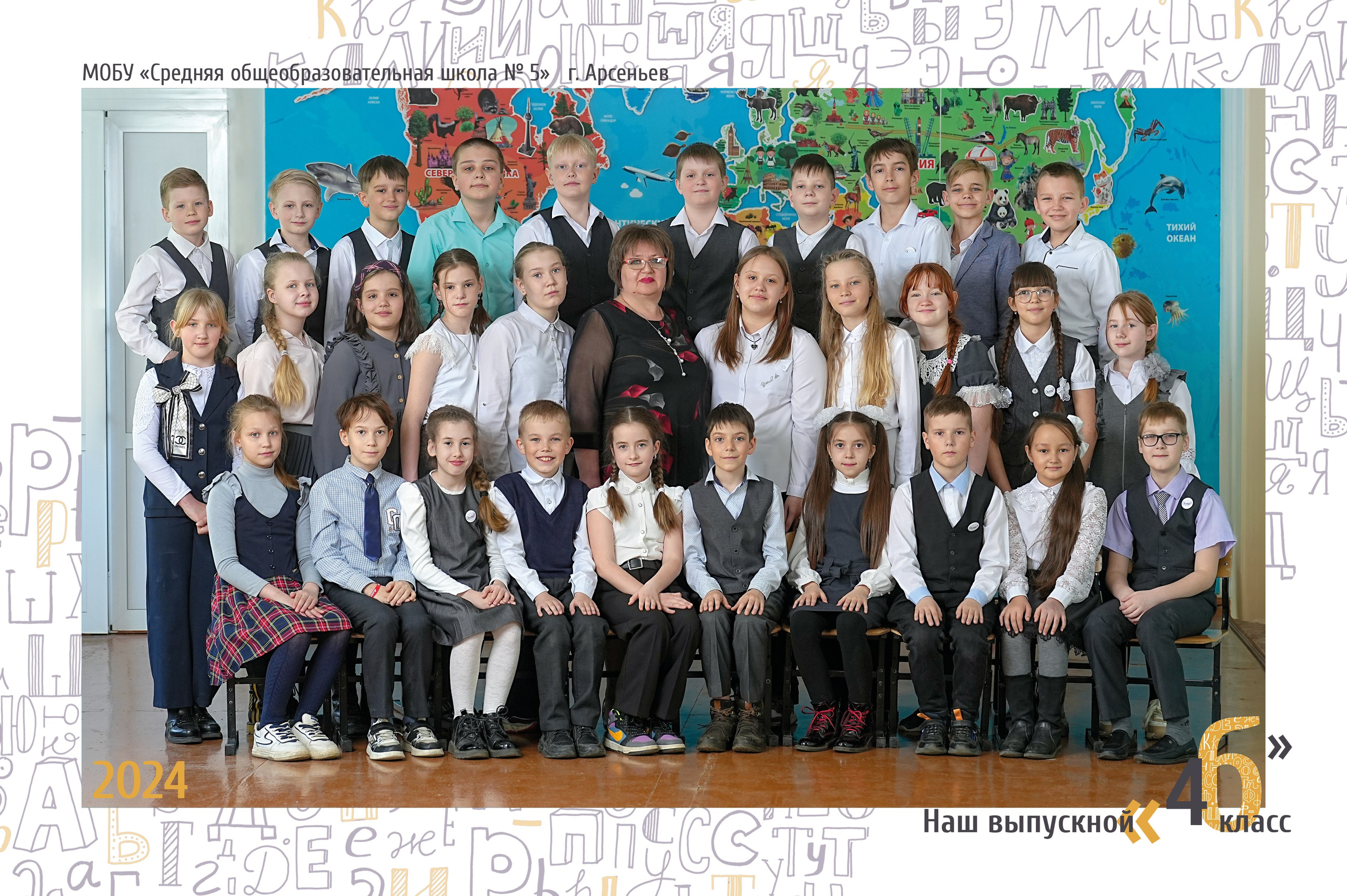 Варианты печатной продукции