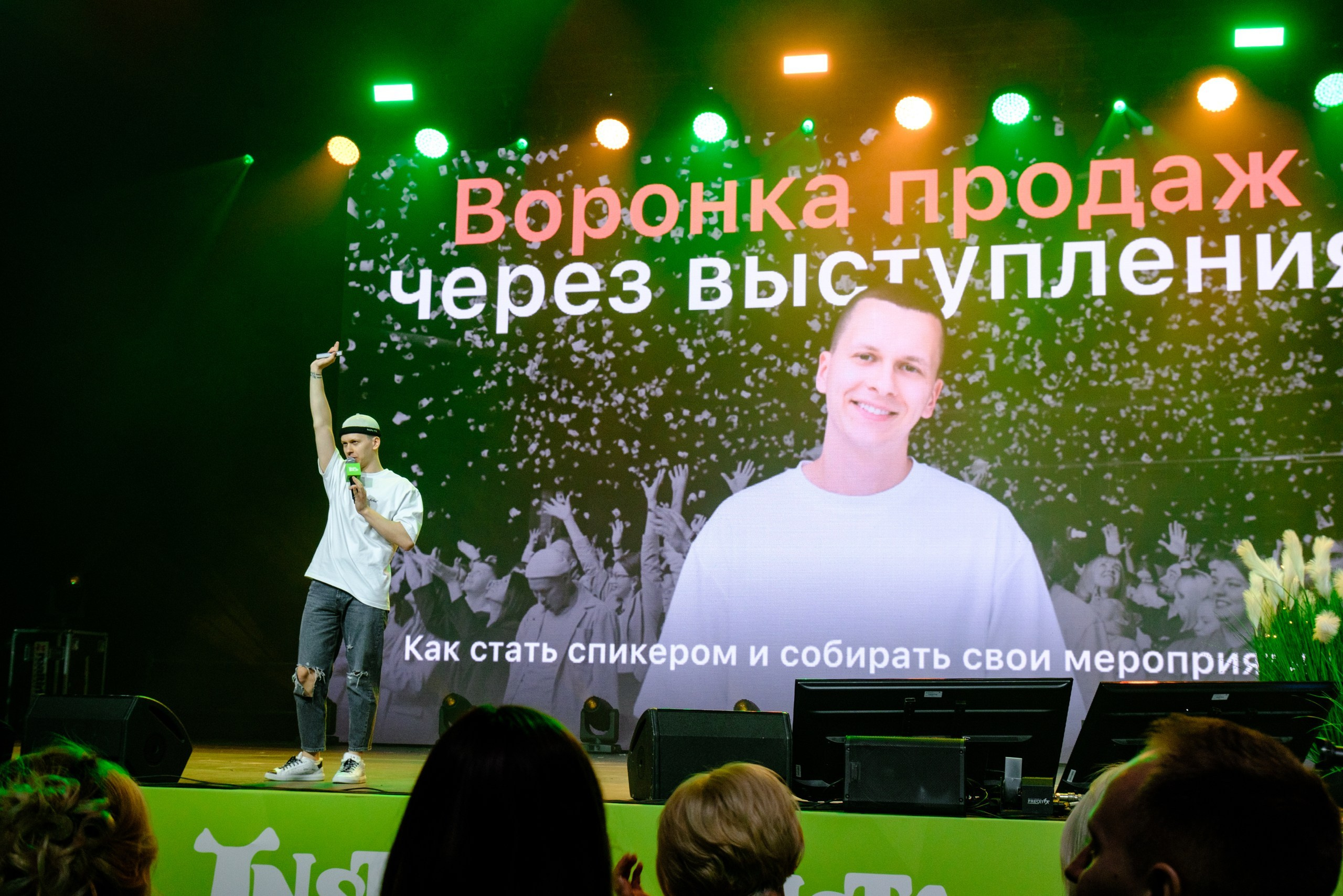 Instadium 2025. Фотограф в Москве, в Самаре Инна Мамонова