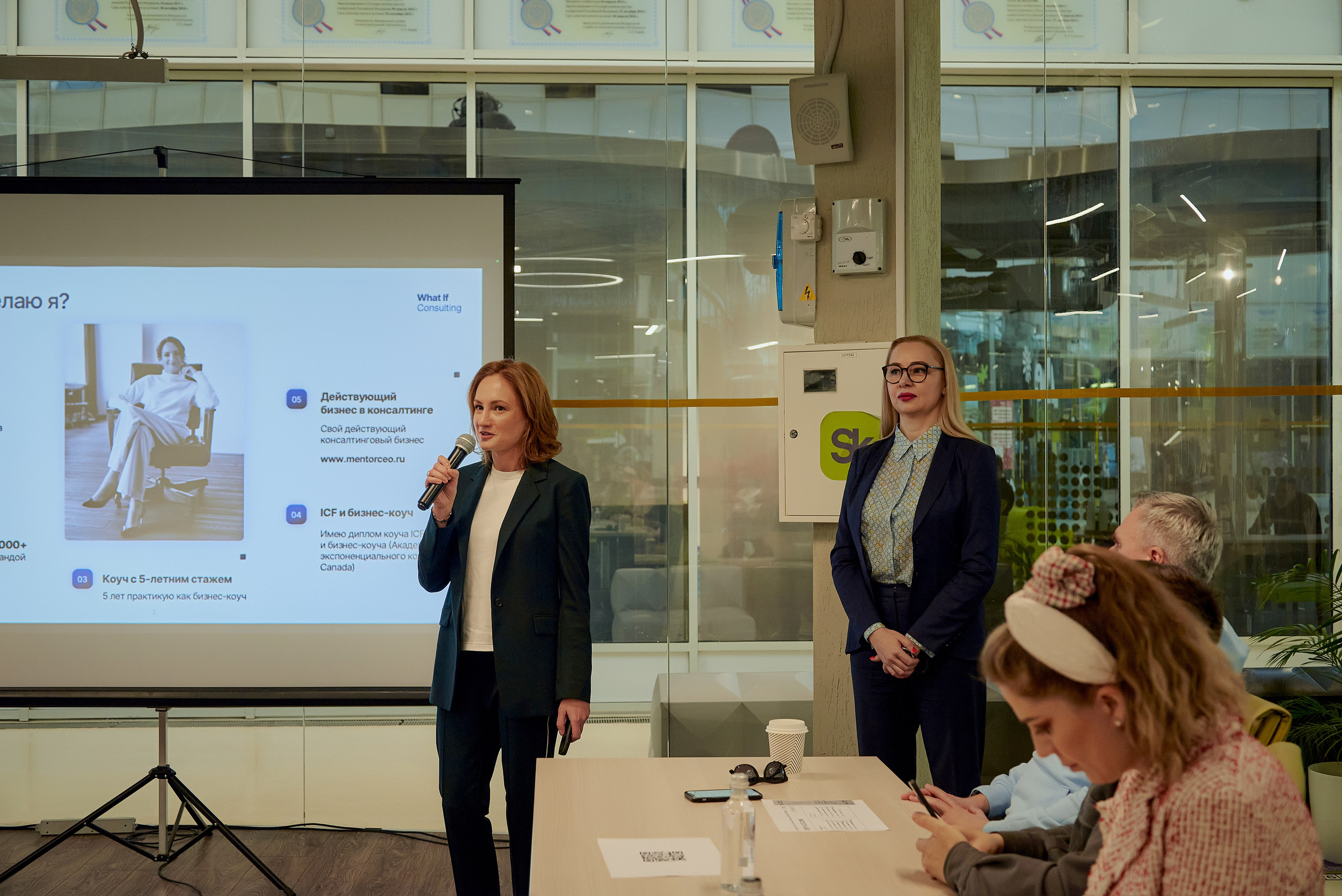 Сколково, защита инвестиционных проектов. Наталия Дианова — фотограф для брендов и экспертов в Москве