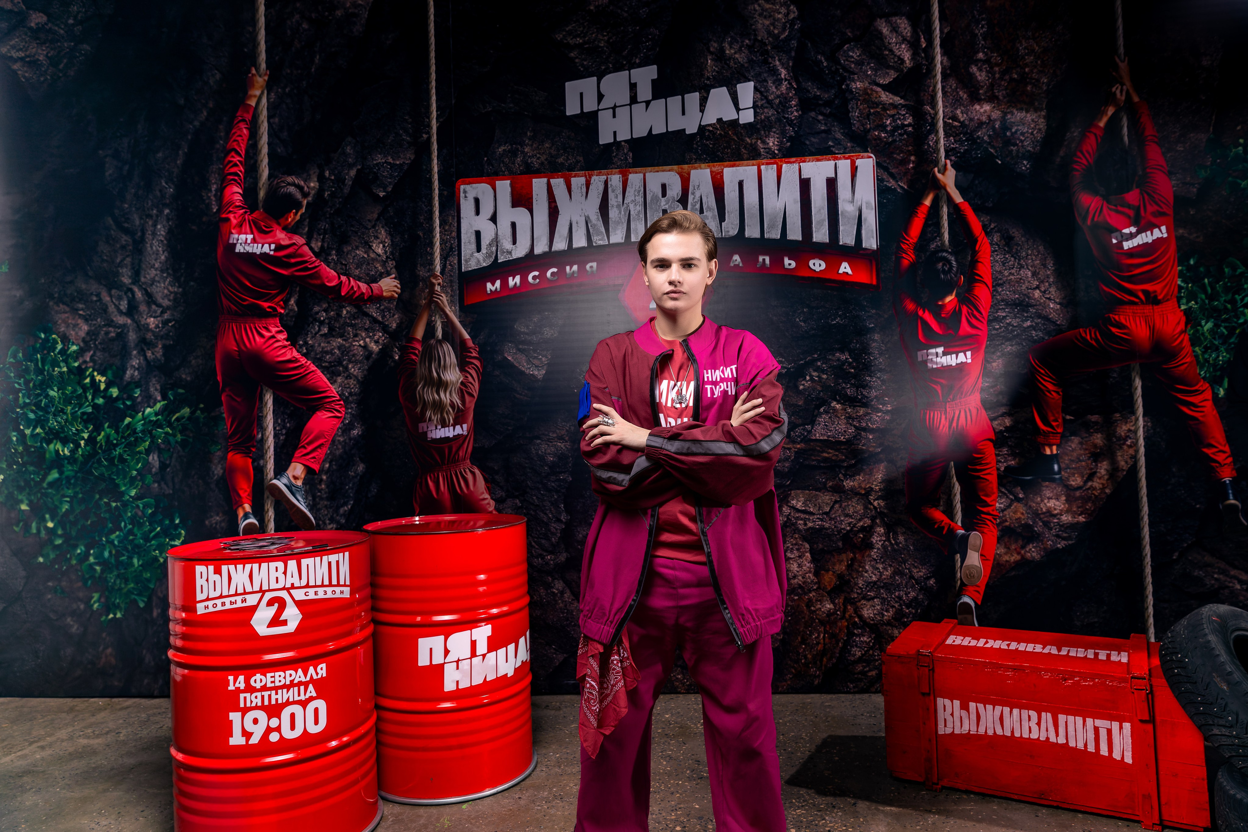 Предпоказ нового сезона шоу «Выживалити» от телеканала «Пятница». Фотограф в Самаре Максим Тырин