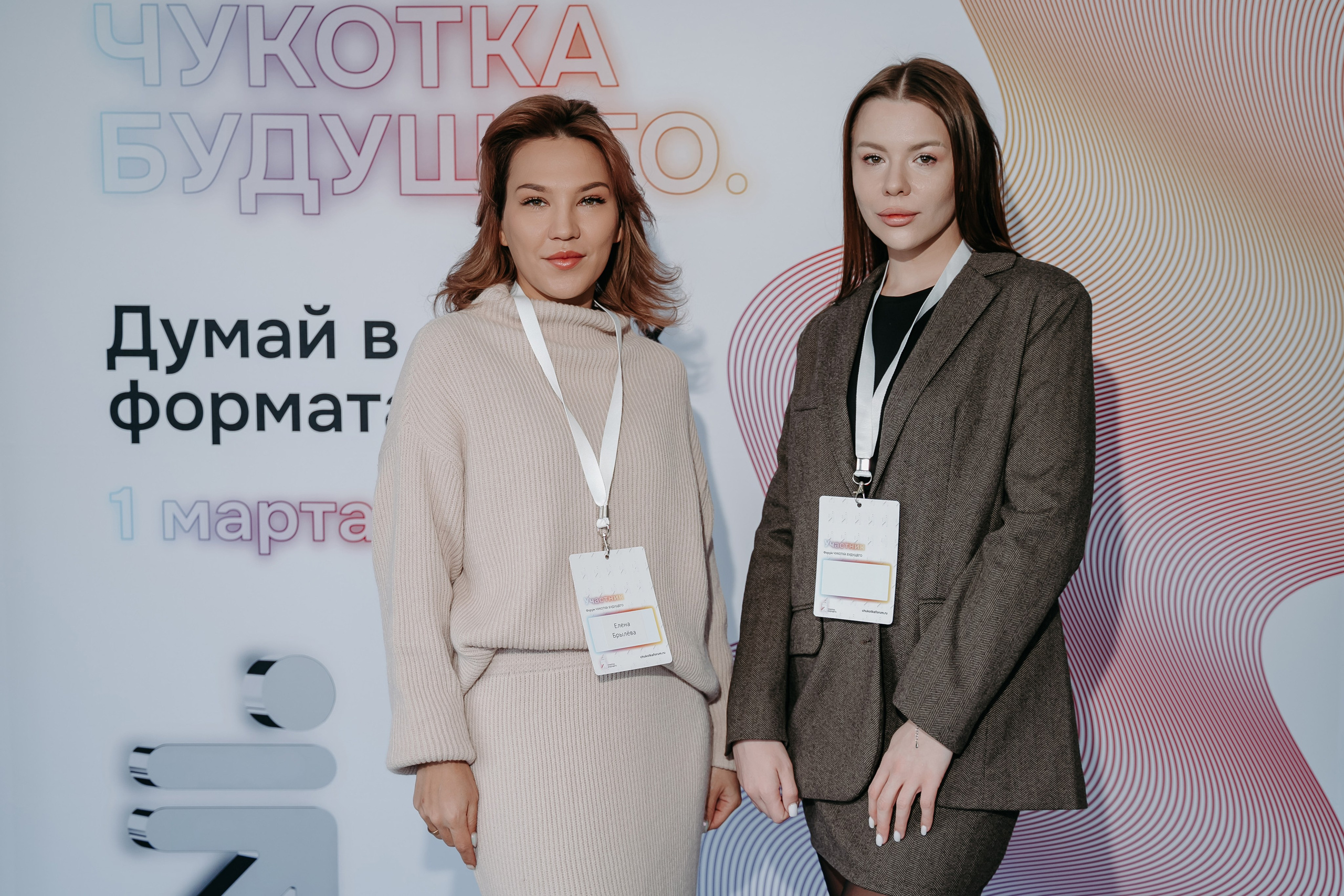 Чукотка_будущего_1.03.25. Репортажный и свадебный фотограф в Москве Рая Небогатова