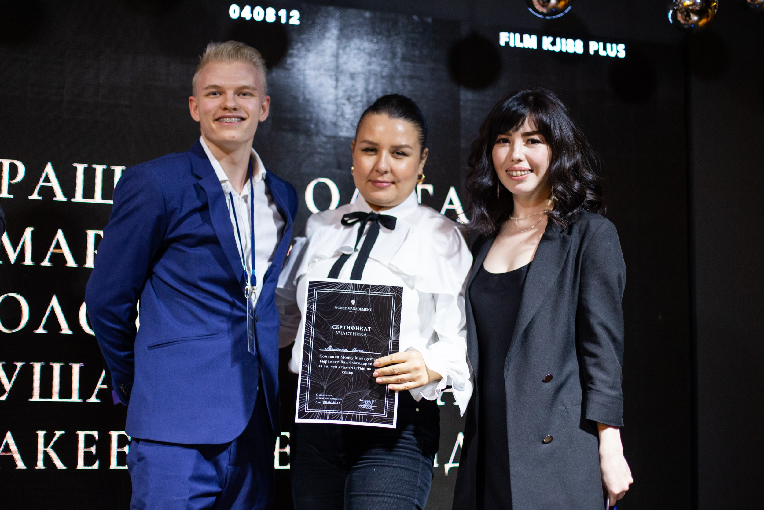 Money management. Главная