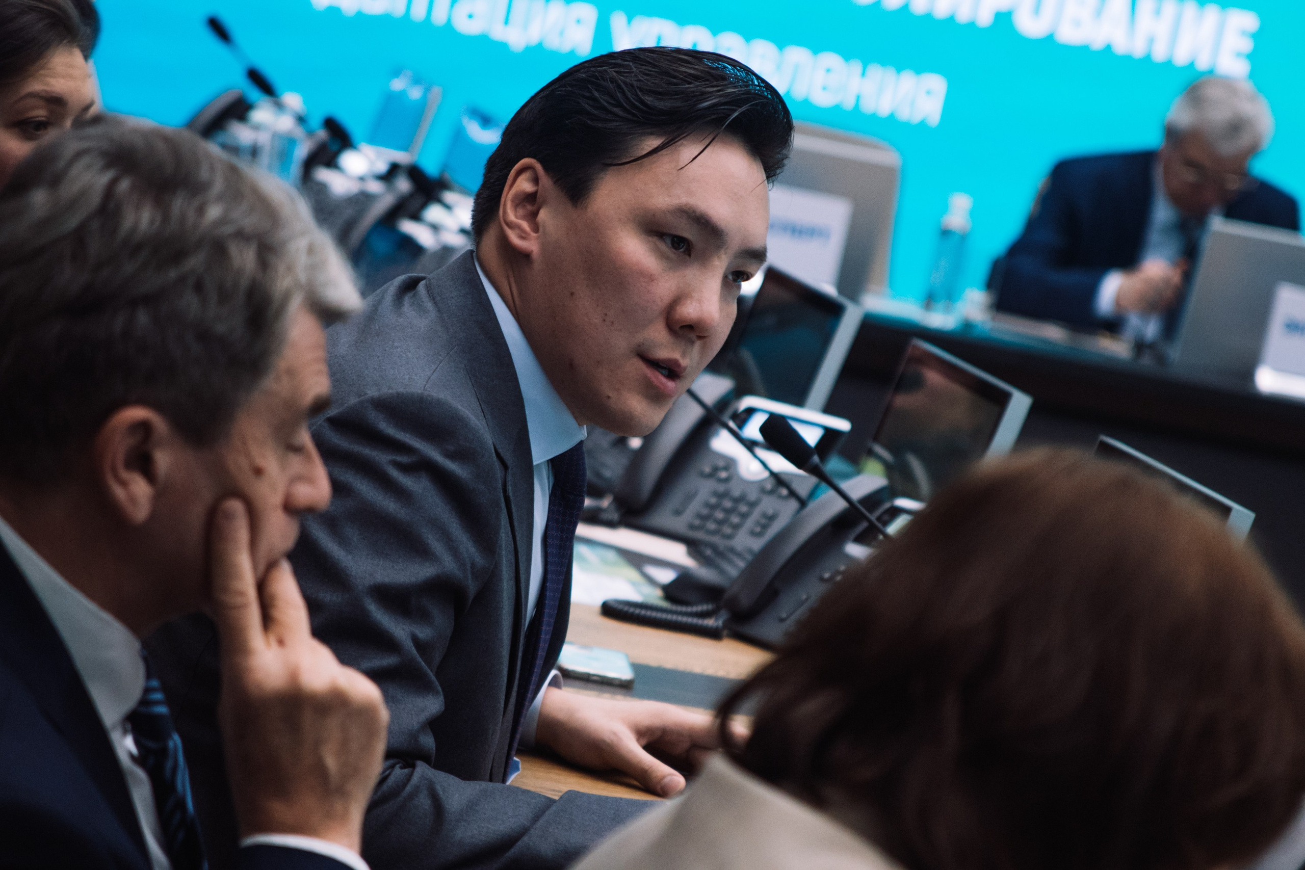 Конференции. Страница