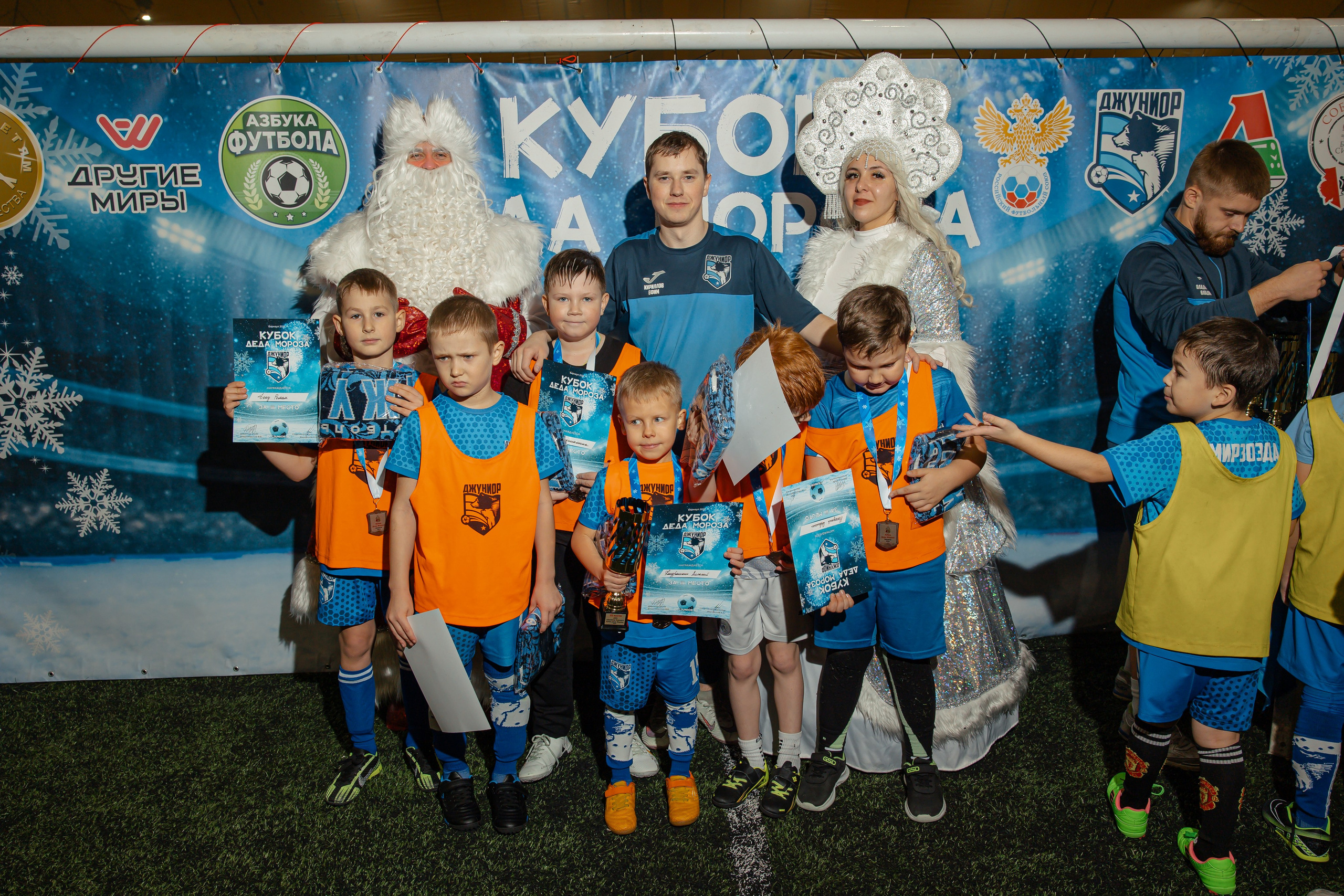 Турнир «Джуниор». Фотограф Вячеслав Фарунин