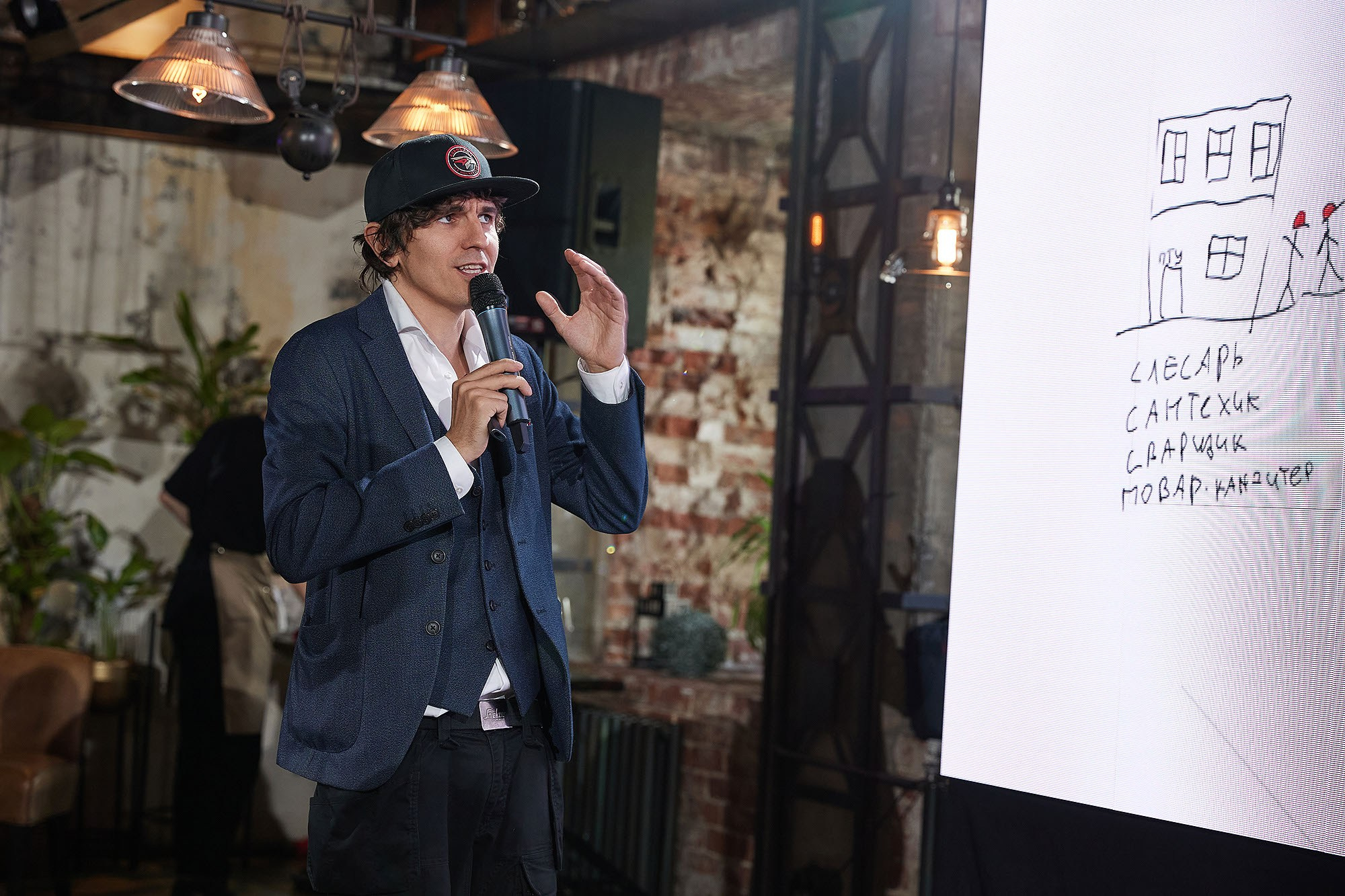 MICE Корпоративные мероприятия. Фотограф в Москве Валерий Боцман