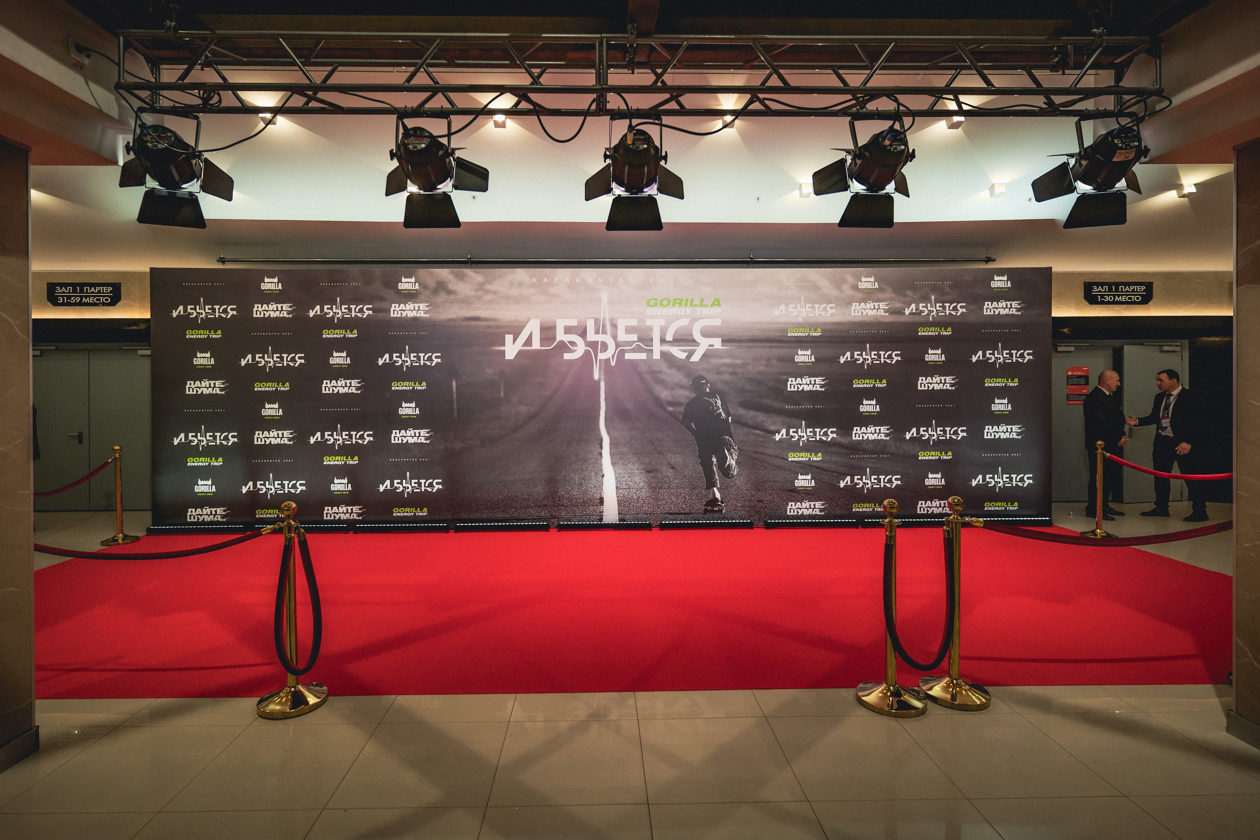 Премьера фильма ИБЬЁТСЯ в Москве 26.05.22. Репортажный фотограф в Краснодаре Рындин Дмитрий