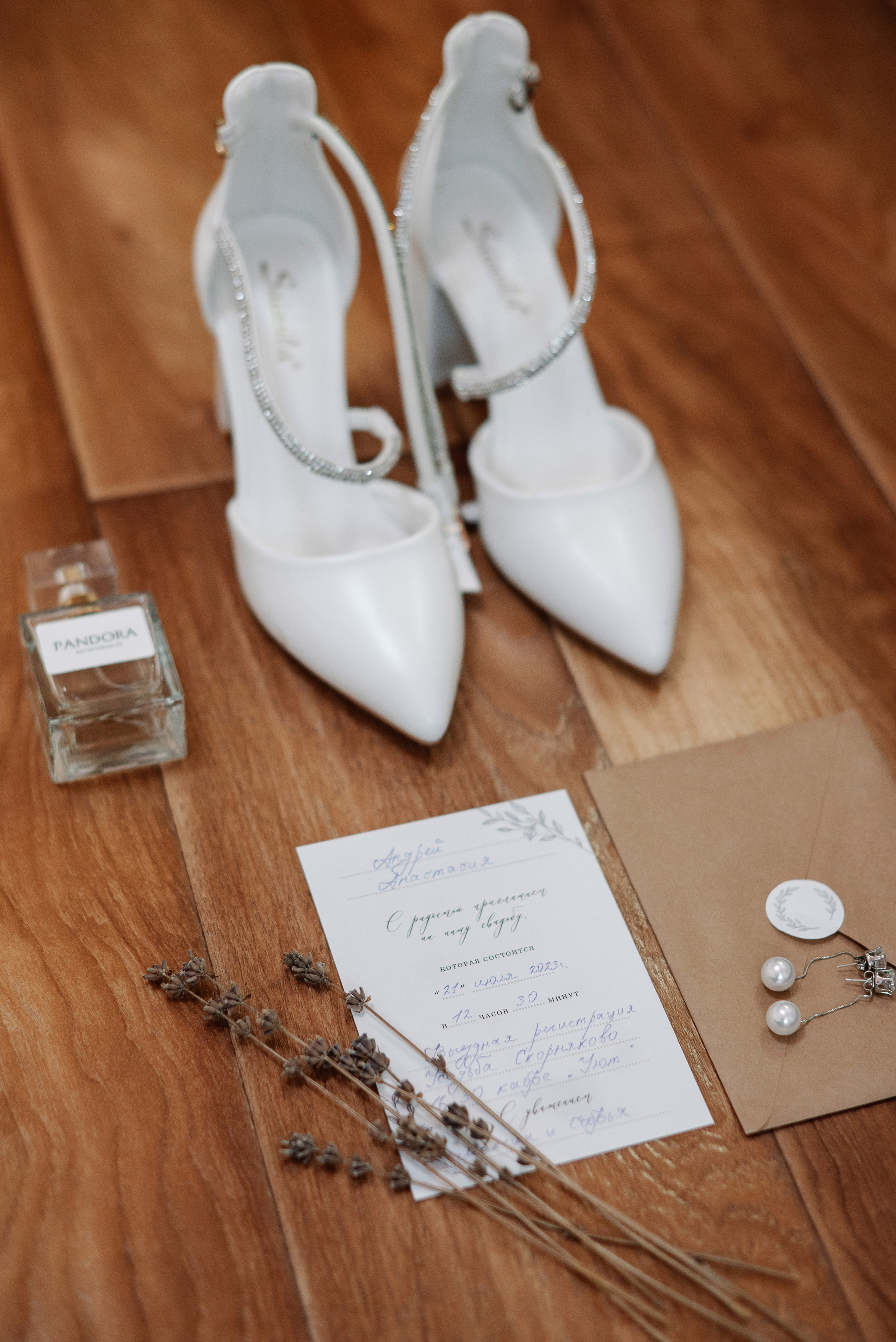 Софья и Максим в Скорняково. Свадебный и портретный фотограф в Липецке Юлия Свит