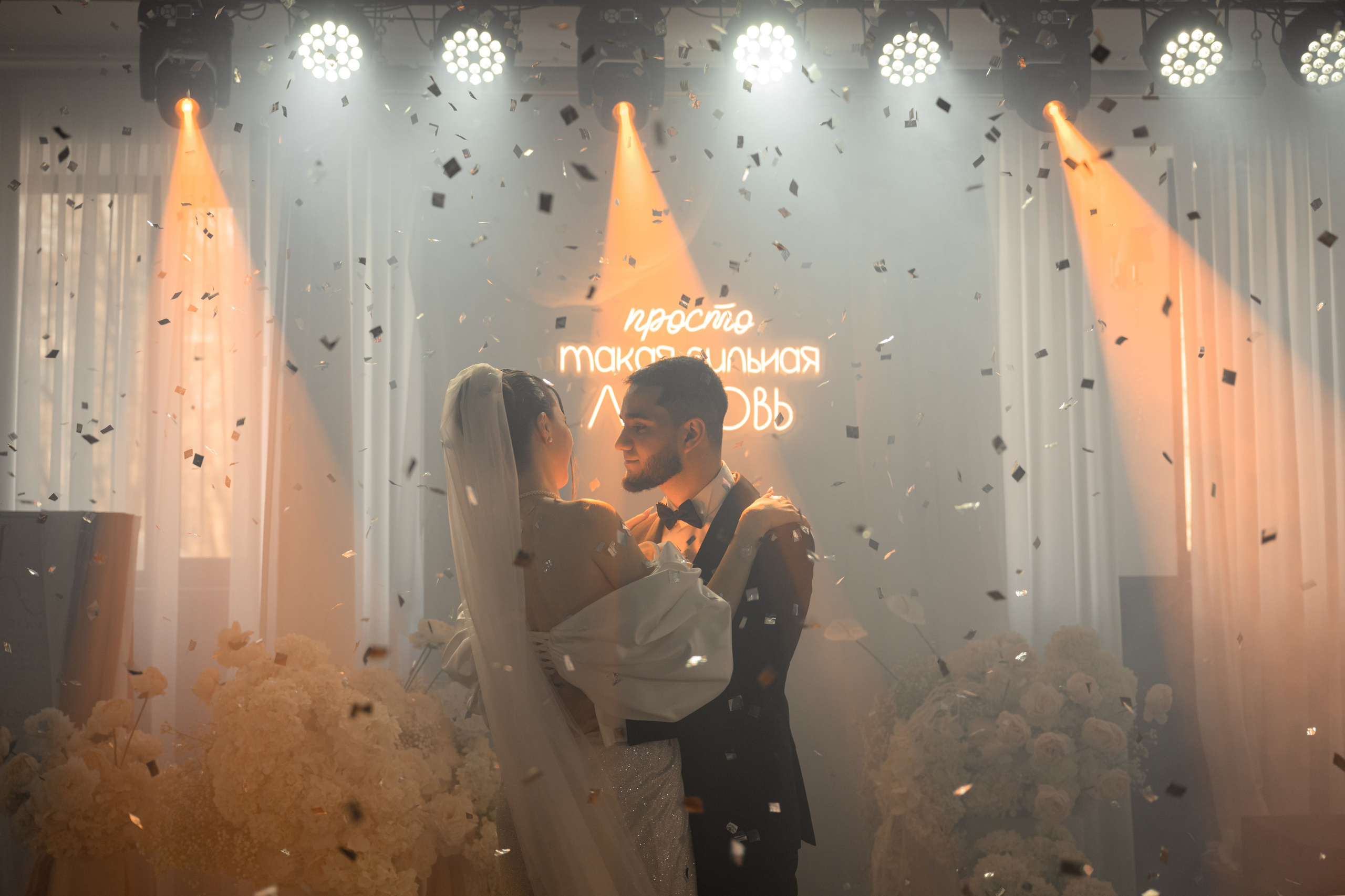 Микаэль и Карина. Фотограф Донецк Симкович София