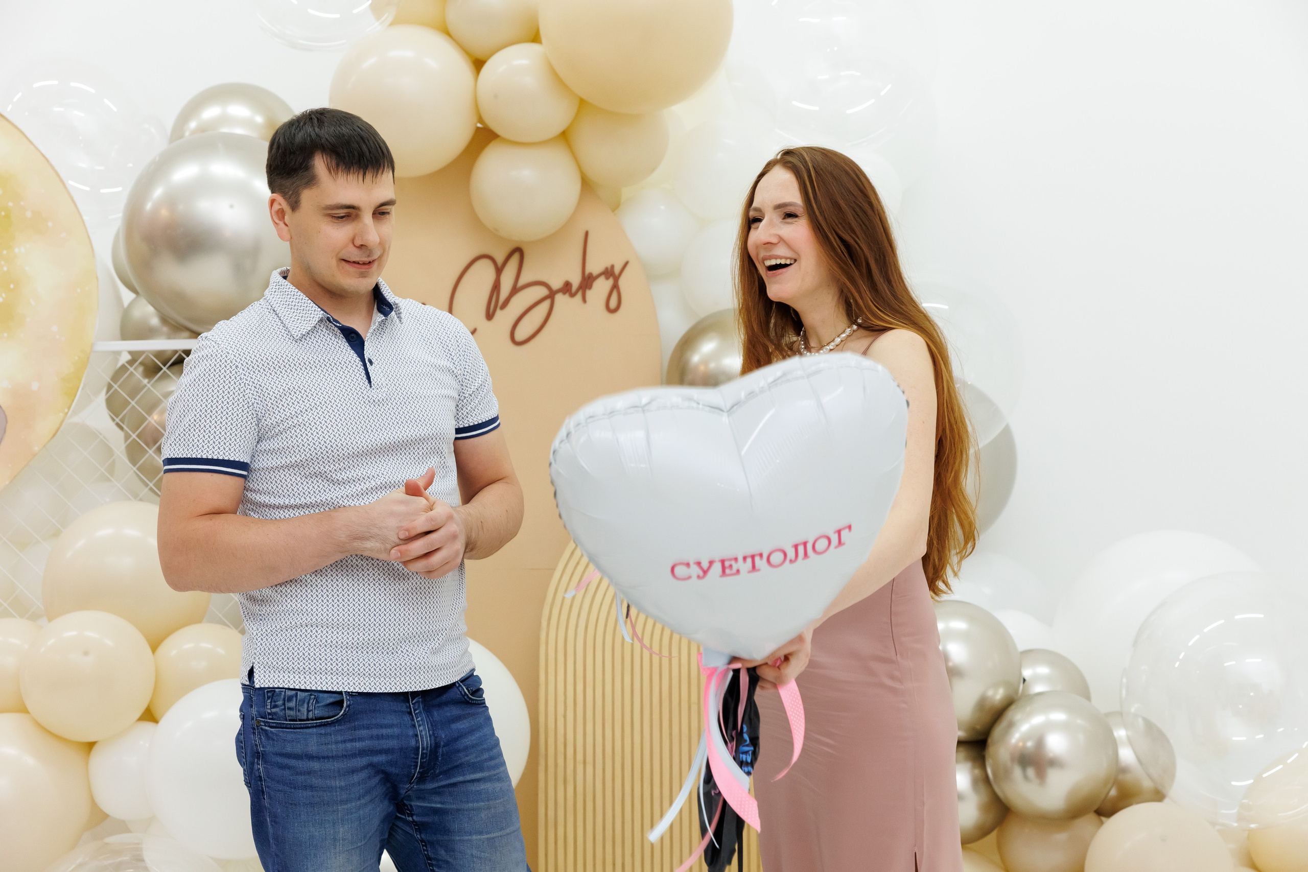 Гендер пати. Фотограф Новосибирск — Наталья Гресь