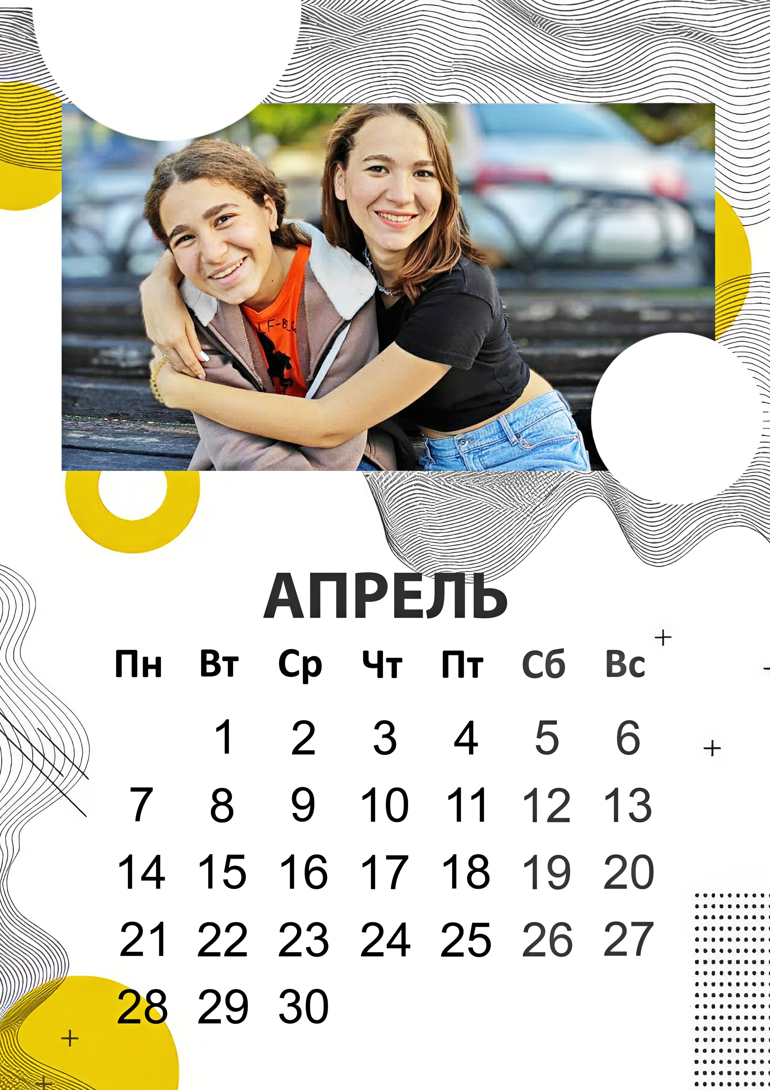 Календарь дизайн «Абстракция». Фотографы из солнечного Краснодара Вадим и Надежда Митус