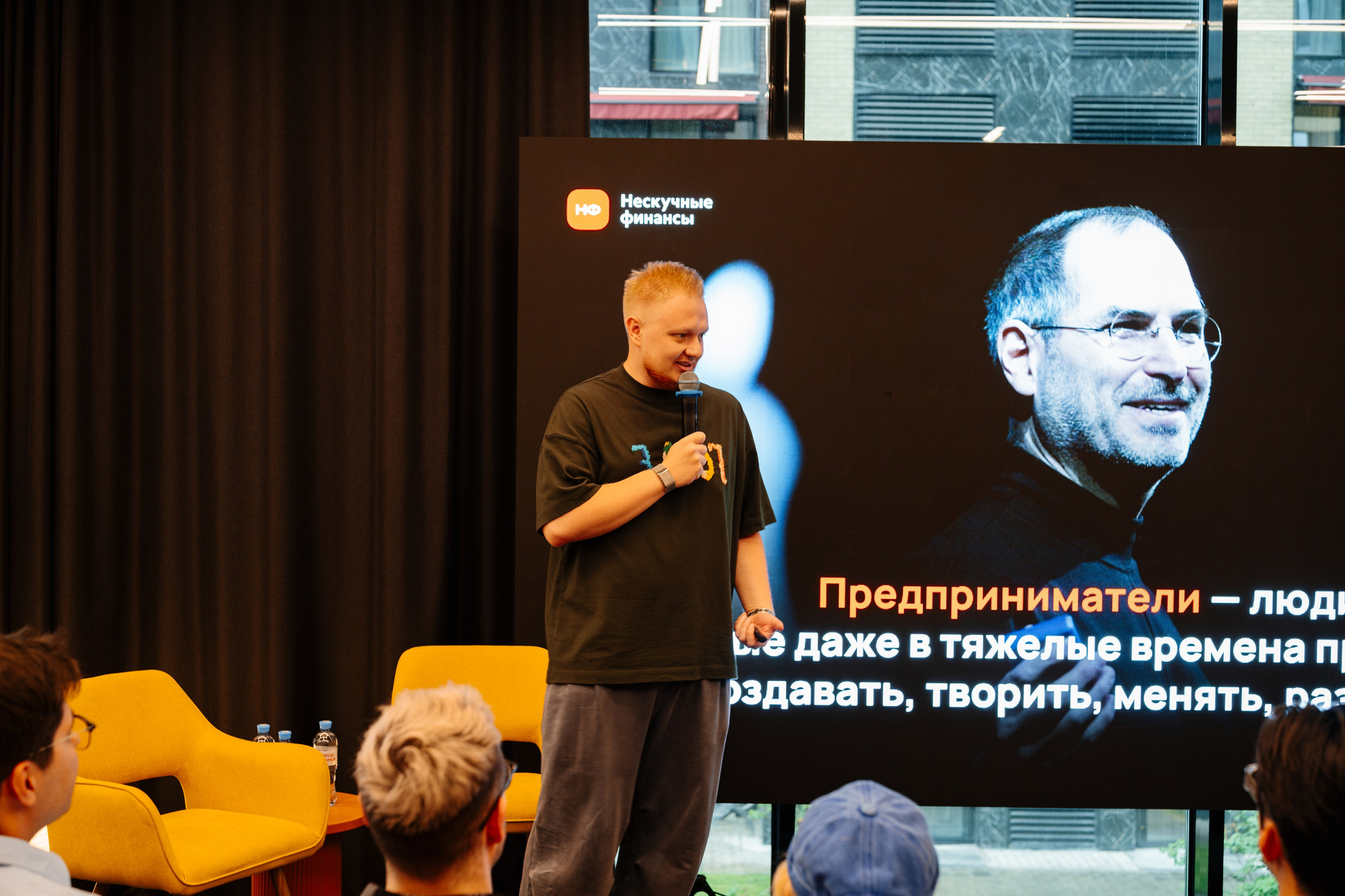 Нескучные финансы х Изионисты. Репортажный и портретный фотограф в Москве Илья Спиридонов