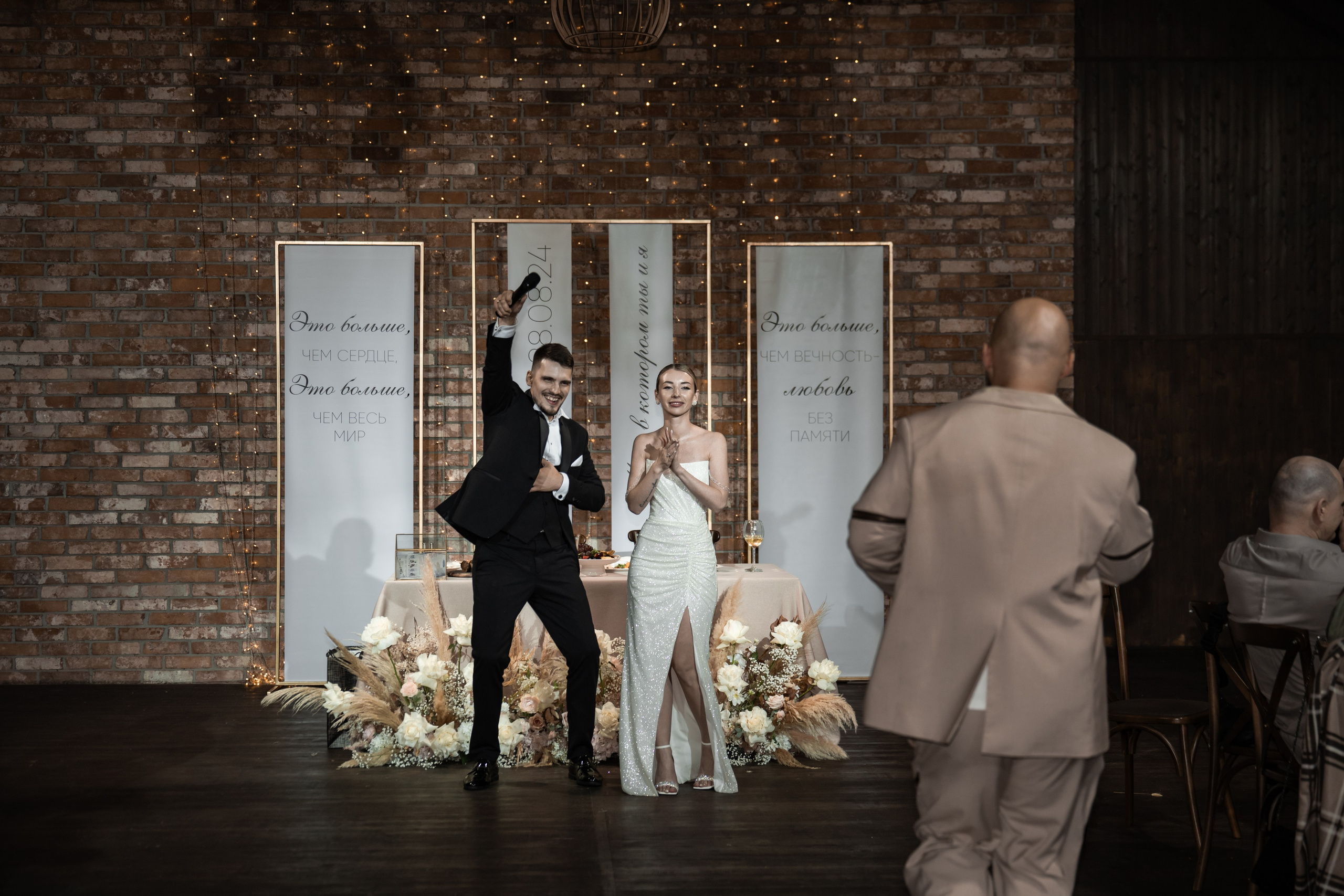 2024. Богдан и Ирина. Свадебный и семейный фотограф в Москве и Европе Евгения Амелина