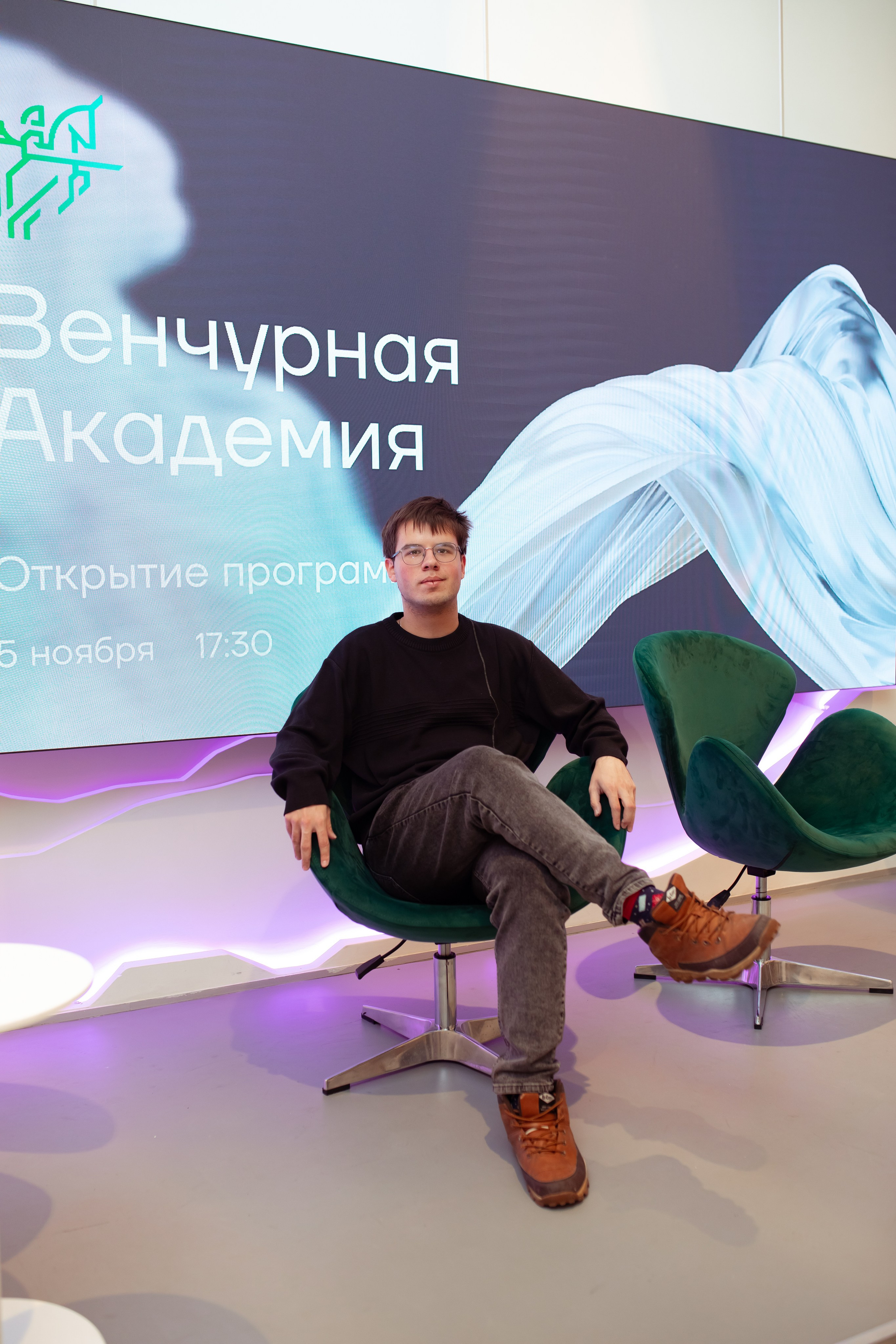 Венчурная Академия. Семейный и детский фотограф в Москве Дорогова Екатерина