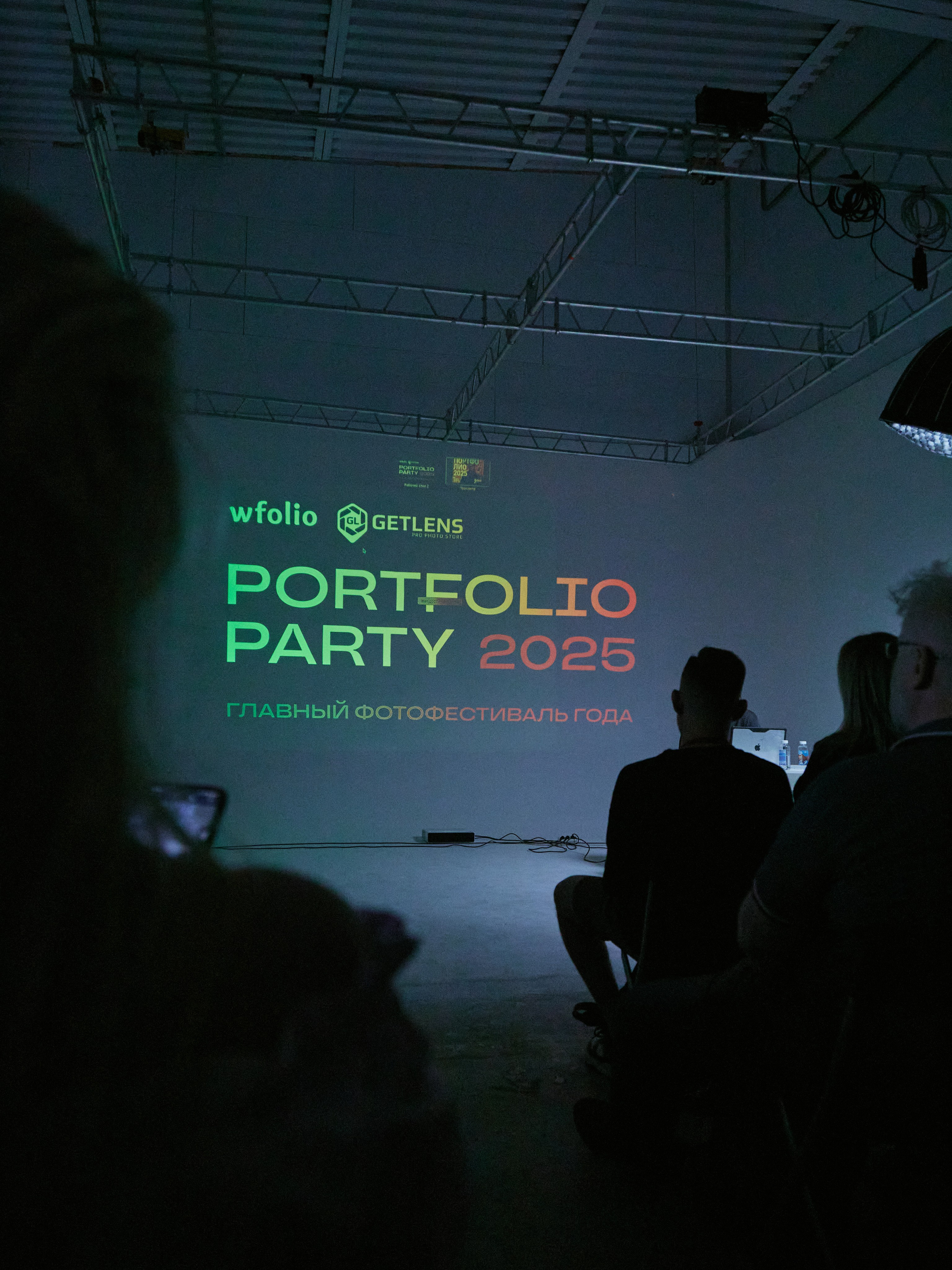 Portfolio Party. Фотограф | портрет | бренды | репортаж