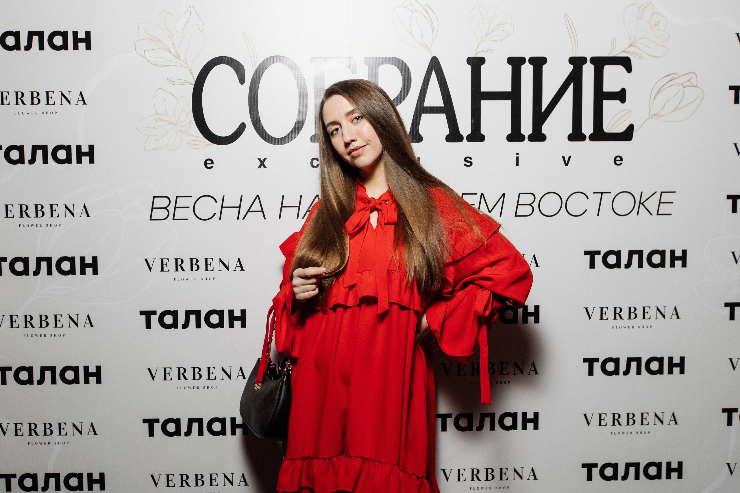 СОБРАНИЕ EXCLUSIVE — ПРЕЗЕНТАЦИЯ ВЕСЕННЕГО ЖУРНАЛА. СВОИ. ФОТООТЧЕТЫ-СОБЫТИЯ-МЕСТА