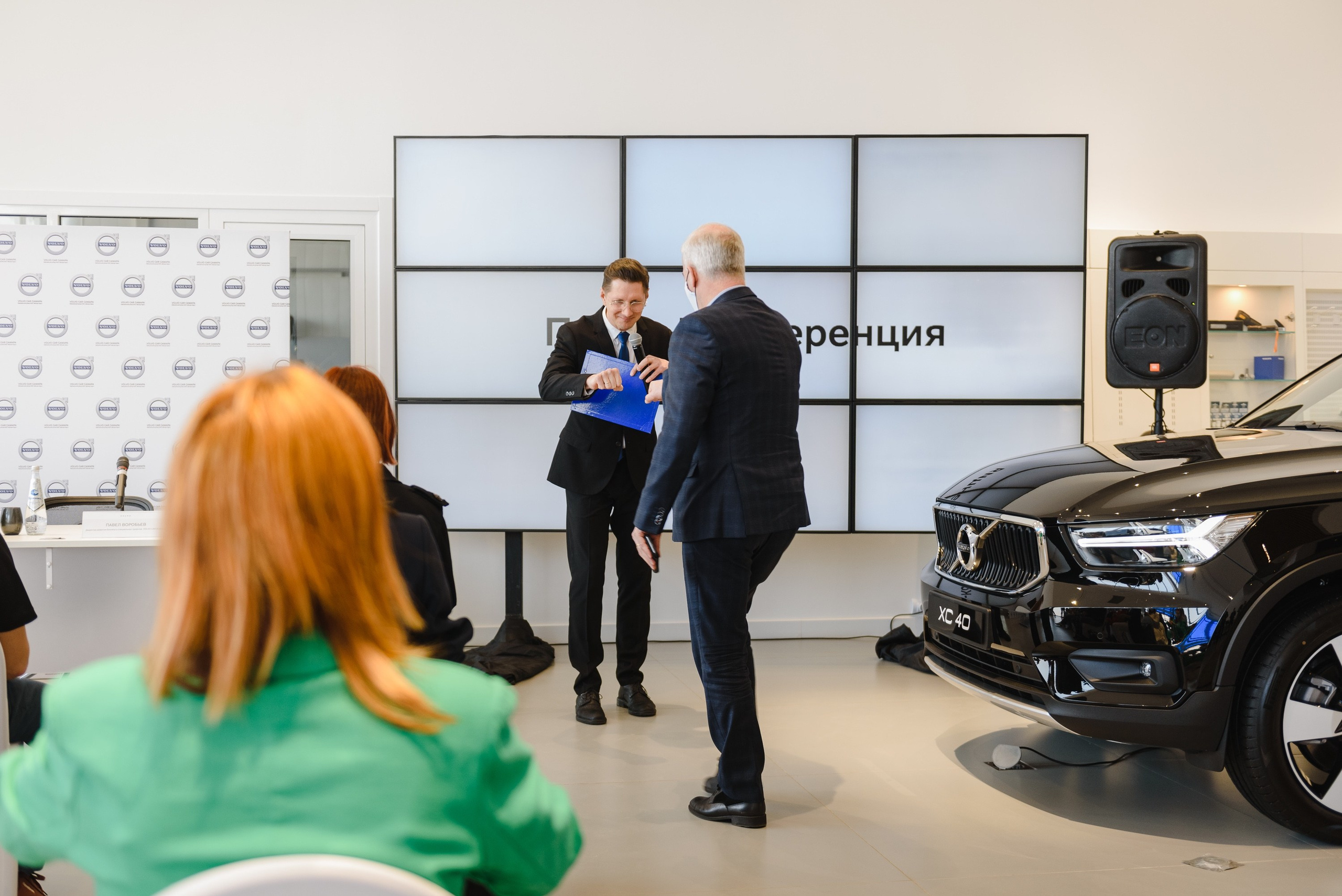 Volvo Car. Презентация