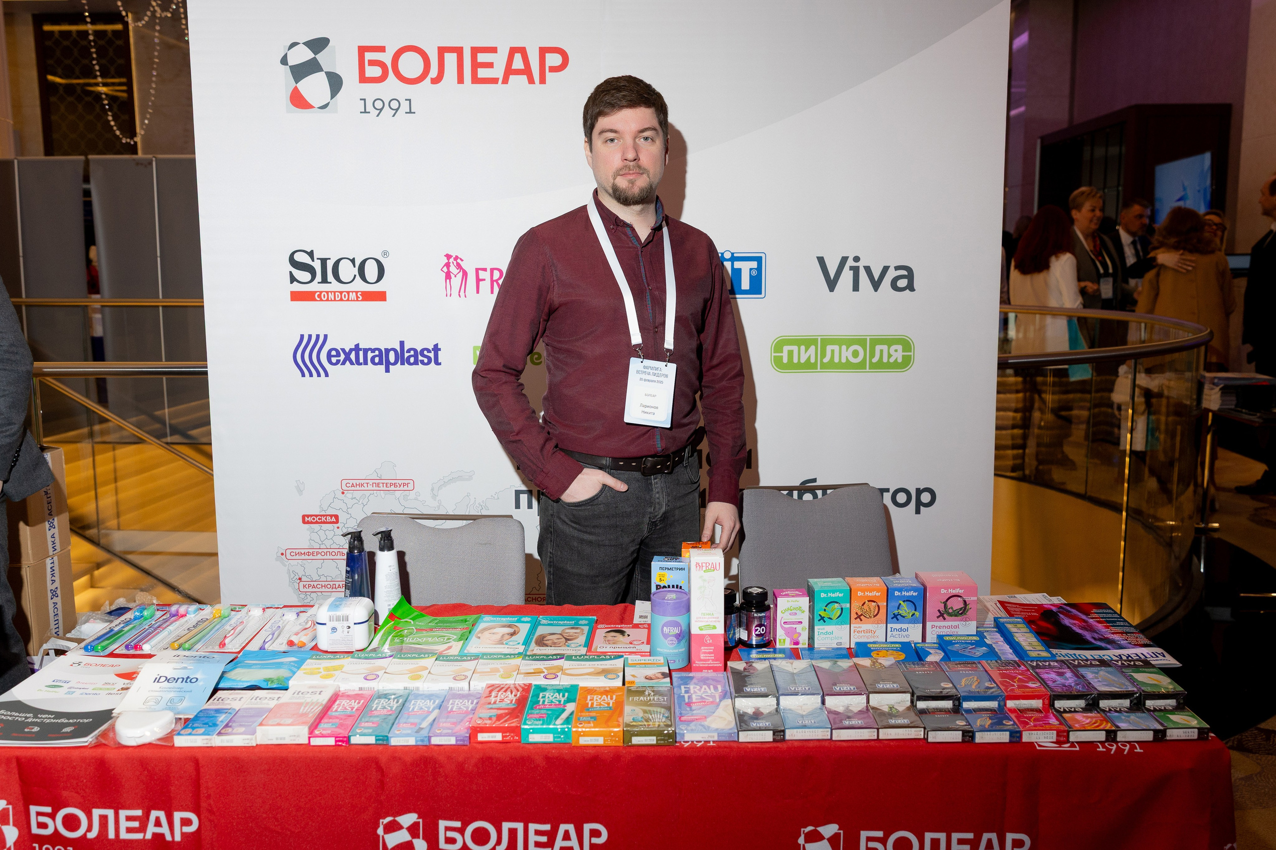 Национальный фармацевтический рейтинг. Свадебный фотограф Москва Анна Шилова