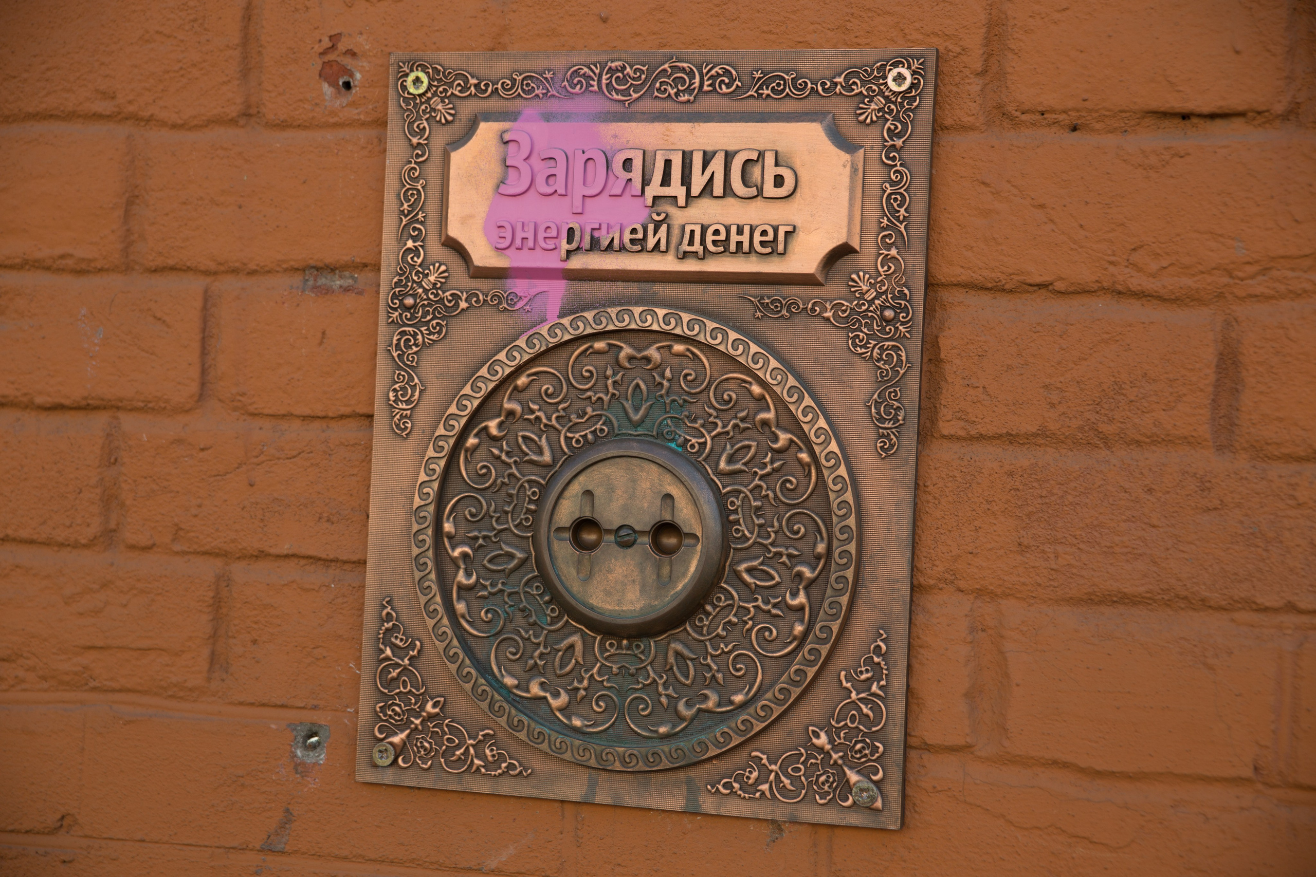 Г. Ярославль. Студия Максима Белослюдцева