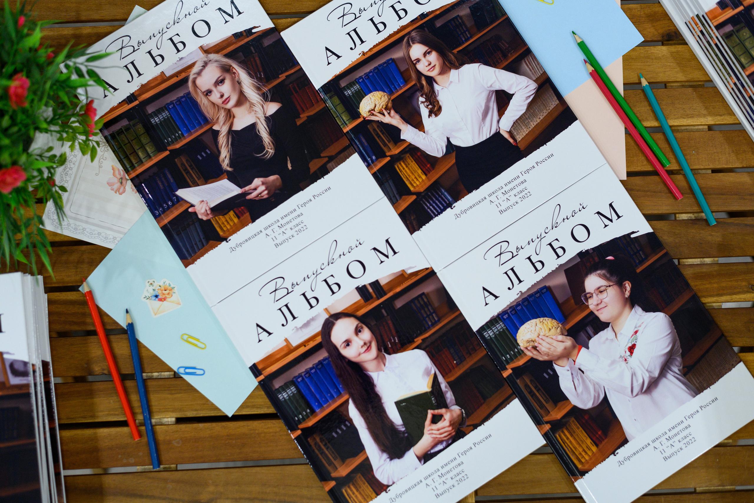 Выпускные альбомы в Подольске Москве и МО