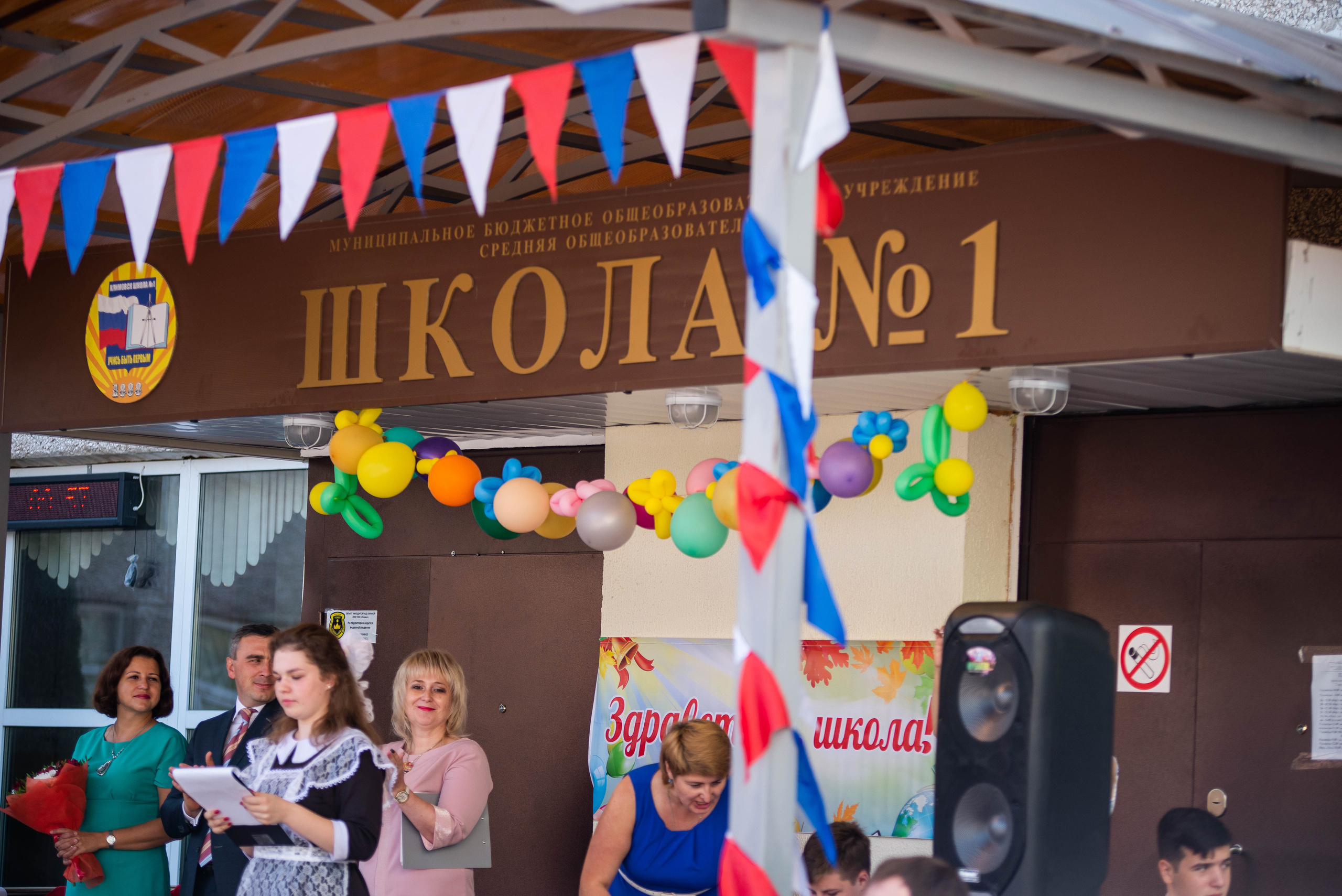 Репортаж 1 сентября. Выпускные альбомы в Подольске Москве и МО