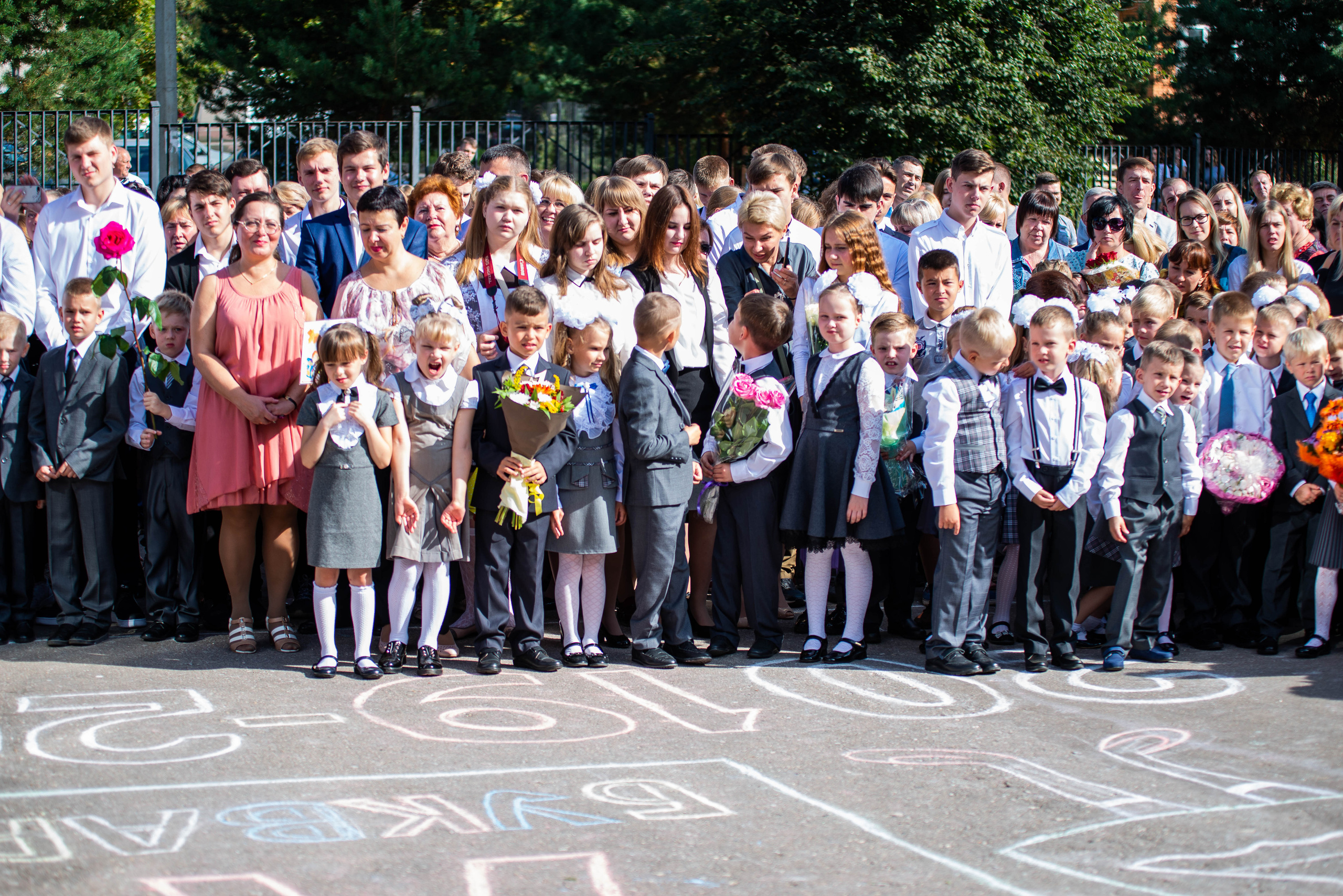 Репортаж 1 сентября. Выпускные альбомы в Подольске Москве и МО