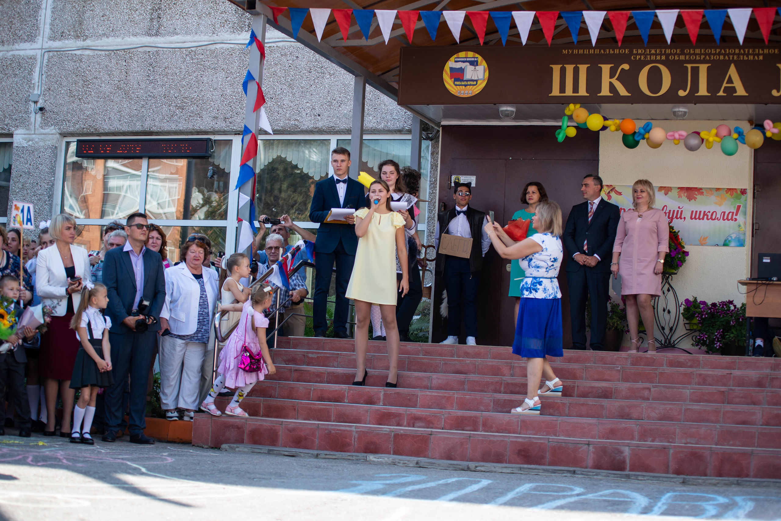 Репортаж 1 сентября. Выпускные альбомы в Подольске Москве и МО