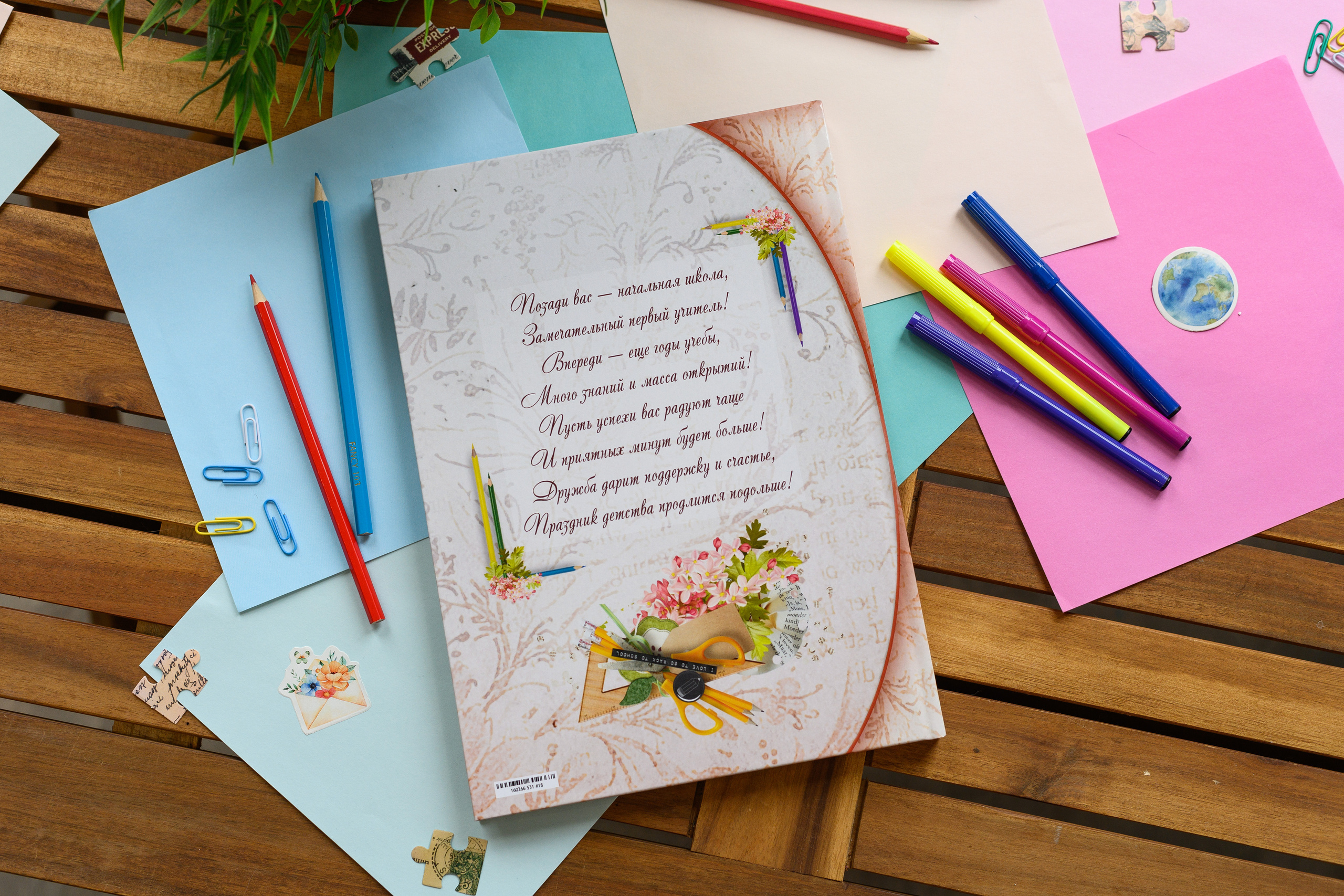 Постраничный до 30 разворотов (с персональной страницей на каждого ребенка). Выпускные альбомы в Подольске Москве и МО