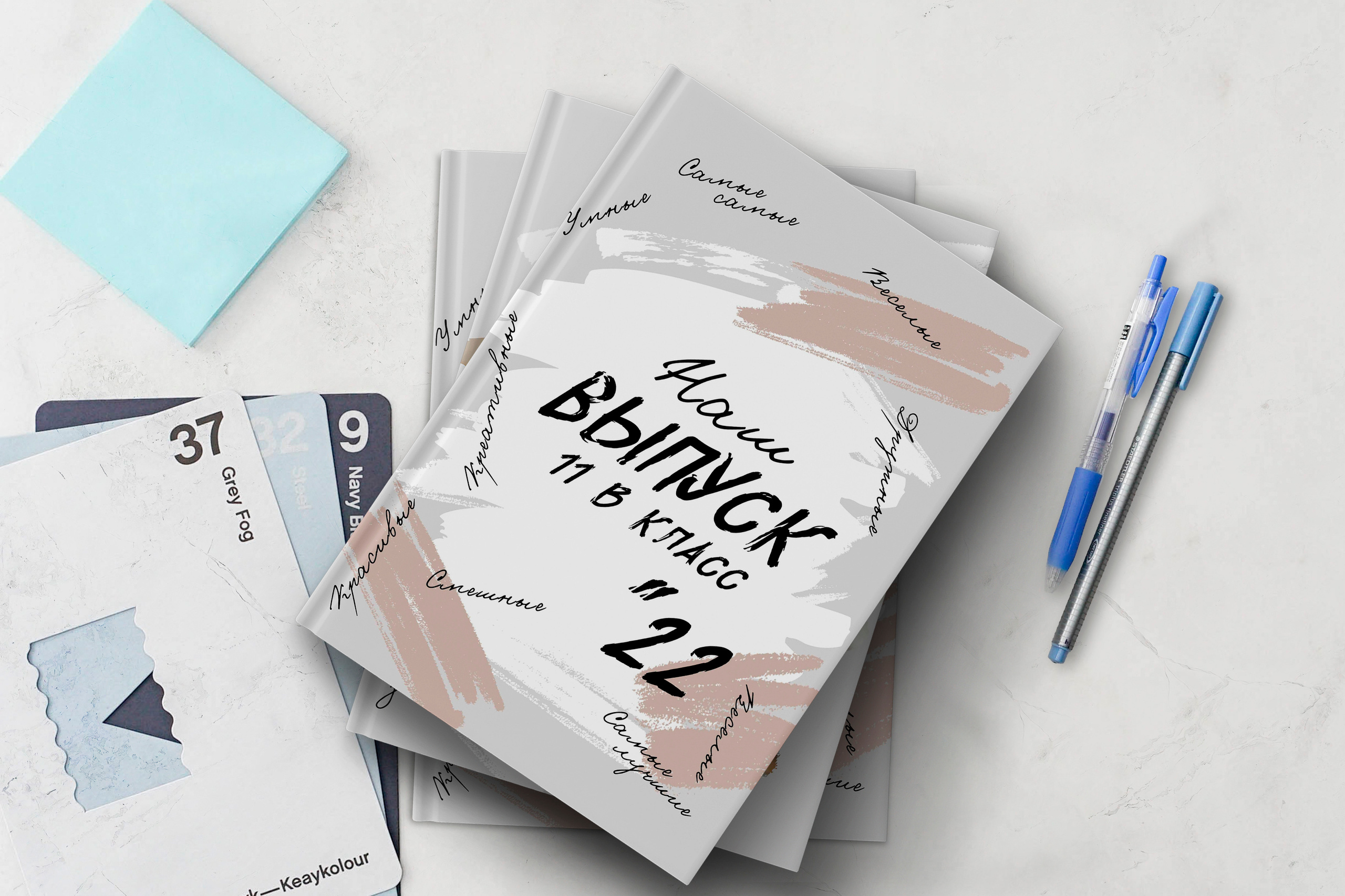 Дизайн «Наш выпуск». Выпускные альбомы в Подольске Москве и МО