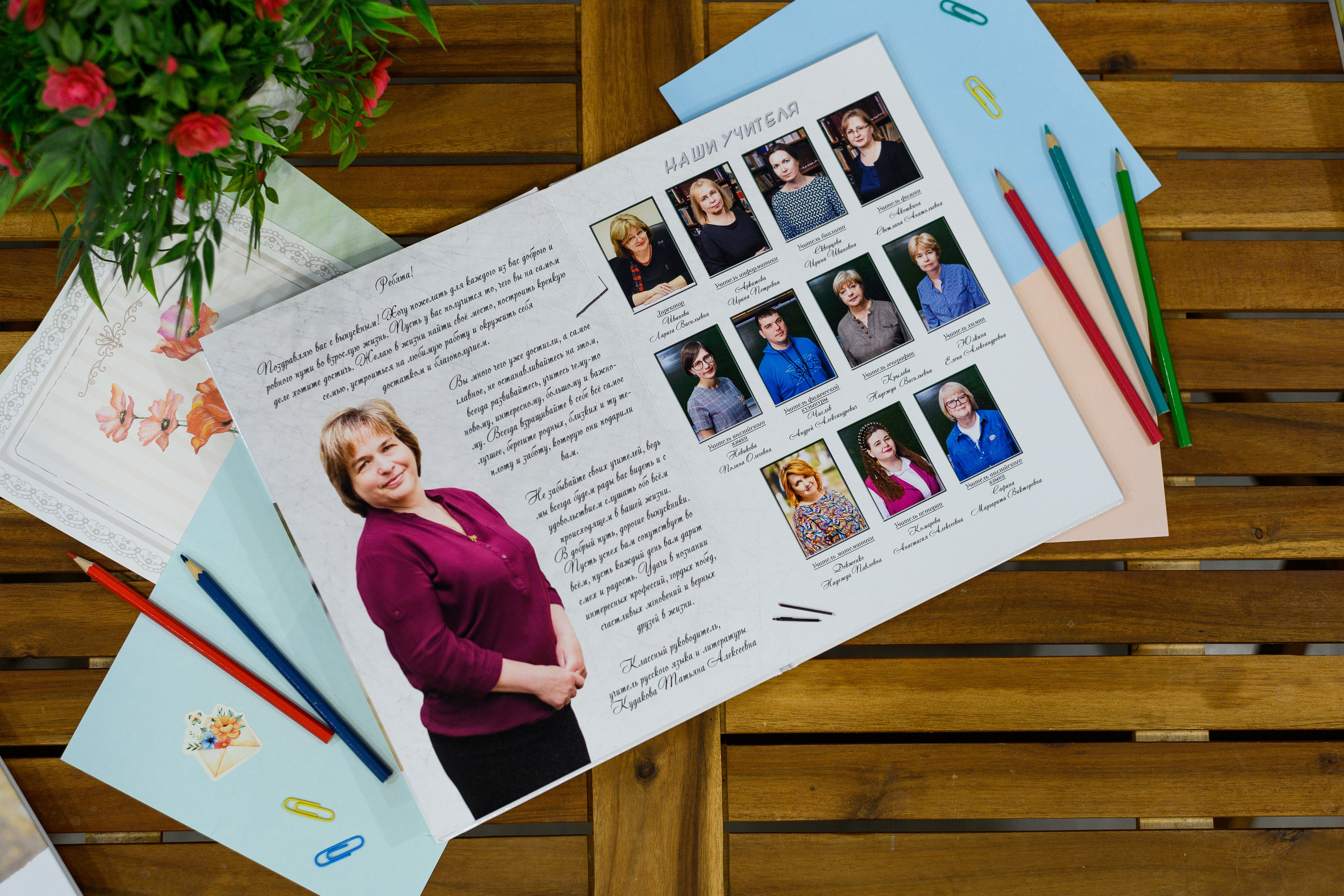 Лицей Климовска 11 класс. Выпускные альбомы в Подольске Москве и МО