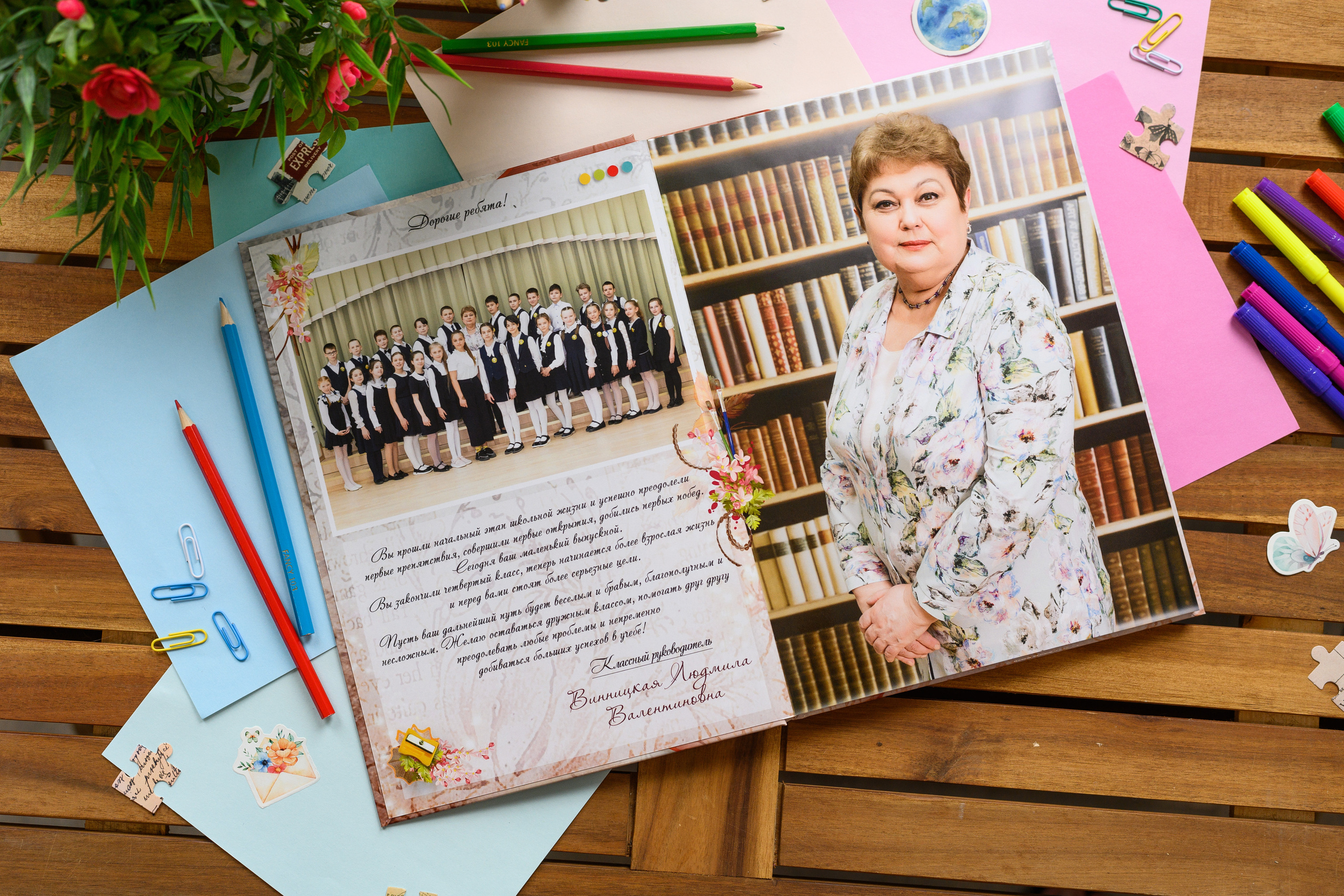 Постраничный до 30 разворотов (с персональной страницей на каждого ребенка). Выпускные альбомы в Подольске Москве и МО